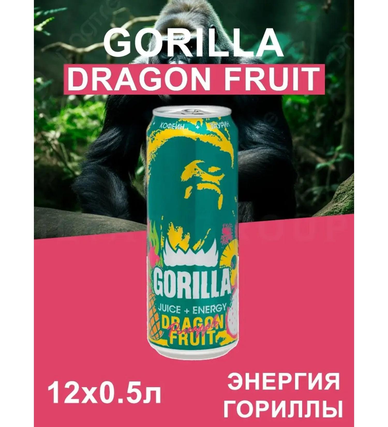 Energetic Gorilla Dragon Fruit Energy Drink 12x0.5l