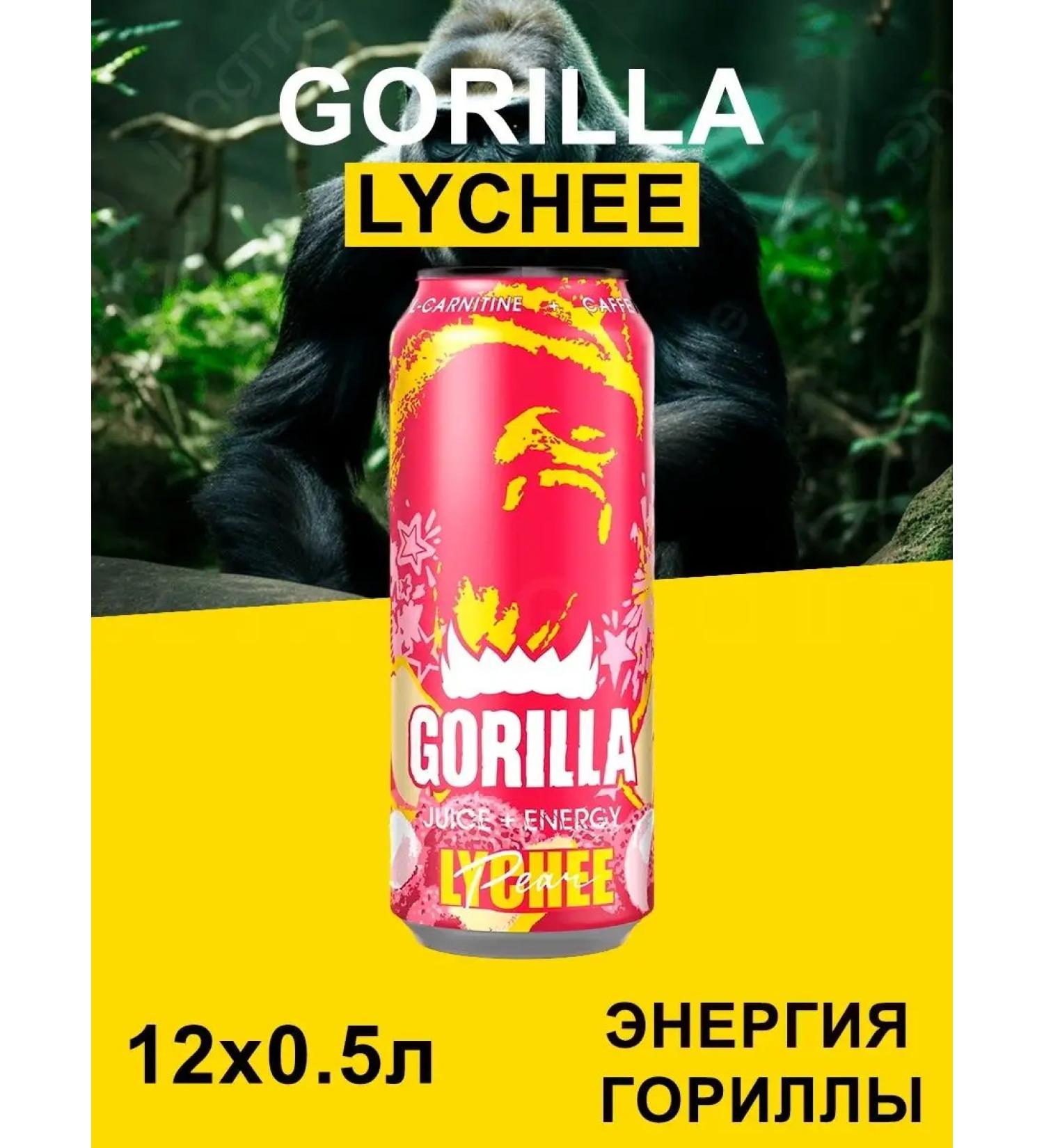 Energetic Gorilla Lichi Energy Drink 12x0.5l