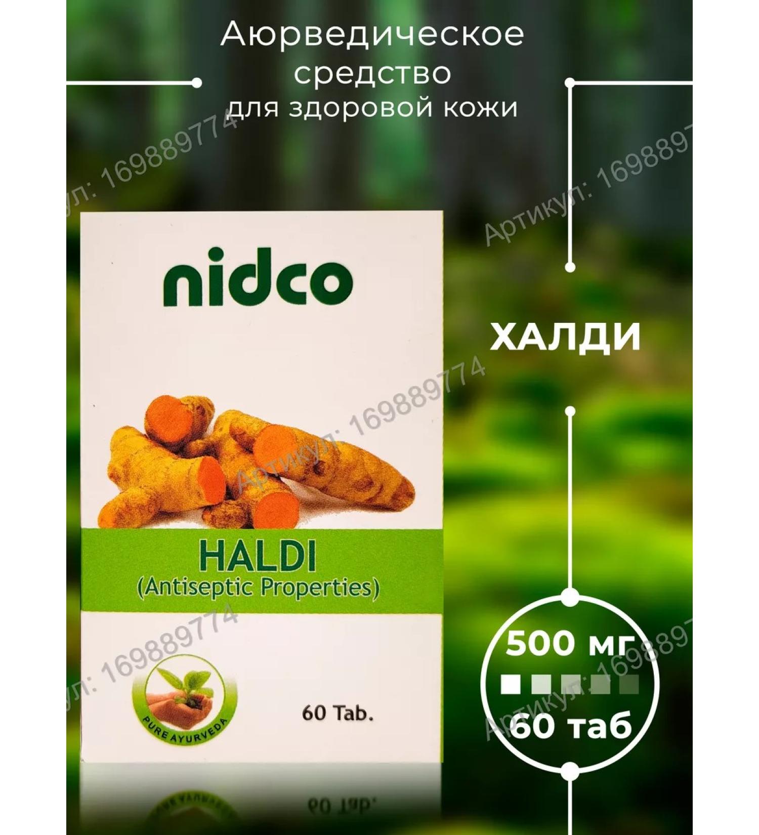 Nidco Ayurveda Haridra Haldi Haridra 60 Tab (500 mg.) - Buy Online on GoSupps.com
