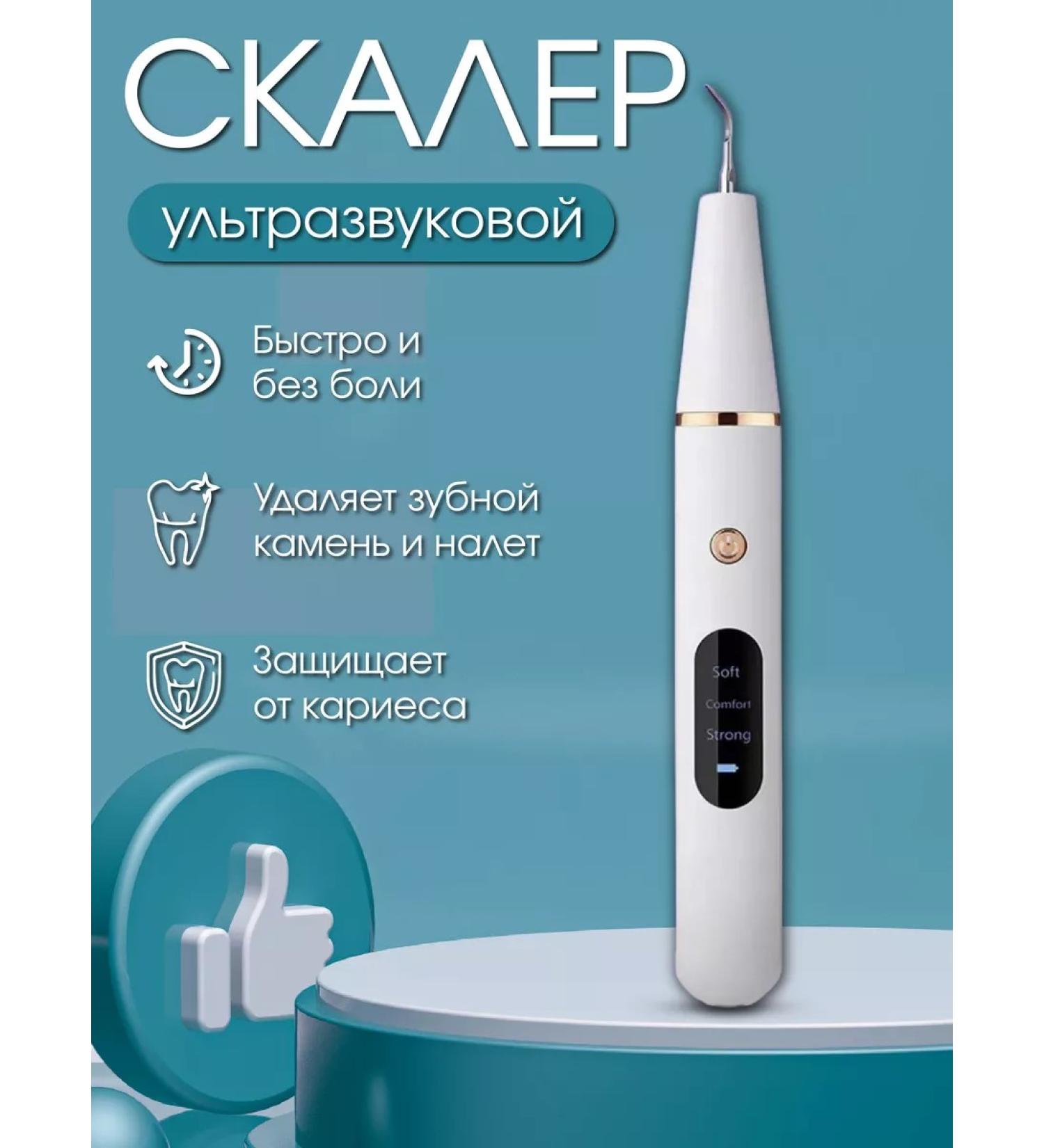 PHILIPS Irrigator to teeth whitening the rocks of the oral cavity portable - Buy Online on GoSupps.com