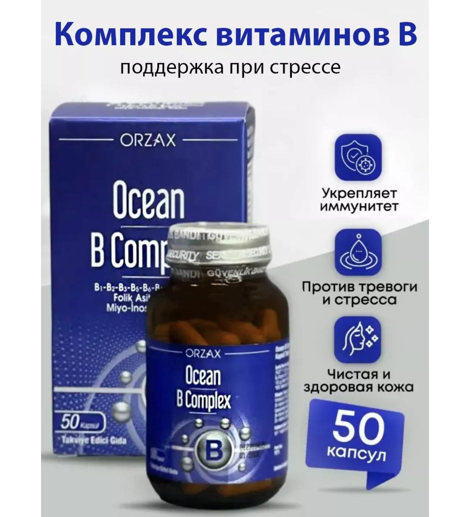 ORZAX Ocean B b b vitamins for metabolism from nerves and stress - Buy Online on GoSupps.com