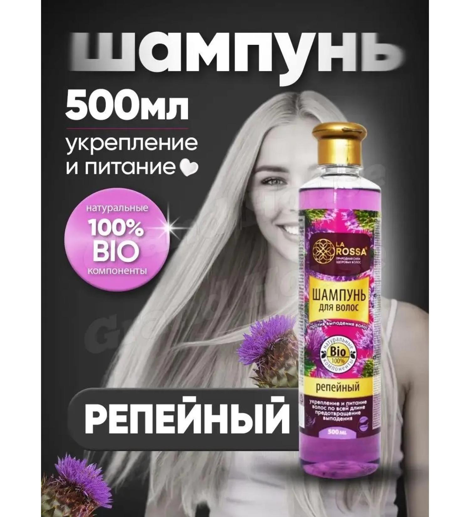 Beauty Avenue Shampoo for all types of hair burdock 500ml - Buy Online on GoSupps.com