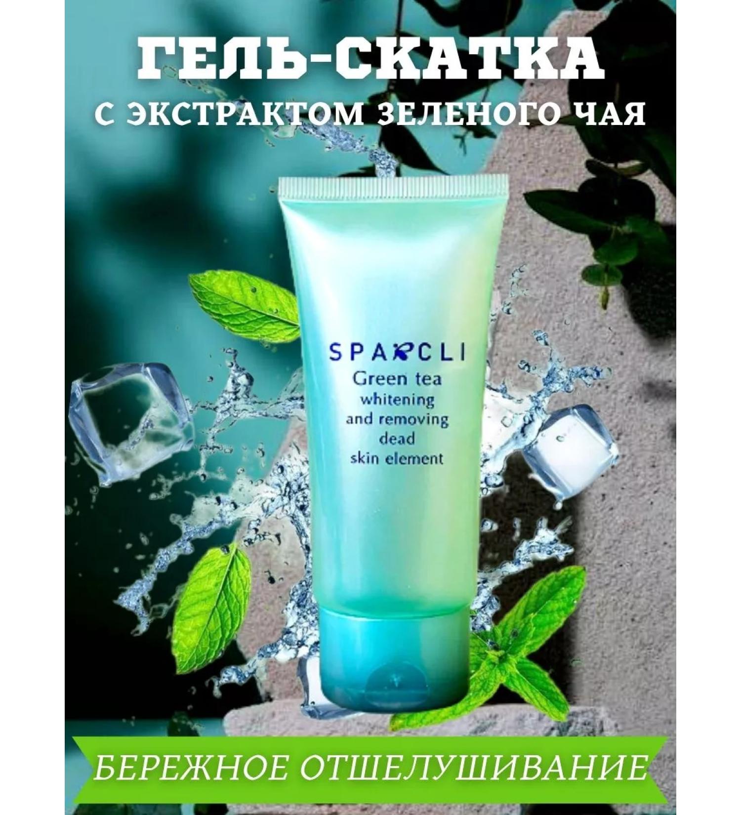 Face Peeling Cream - Buy Online on GoSupps.com