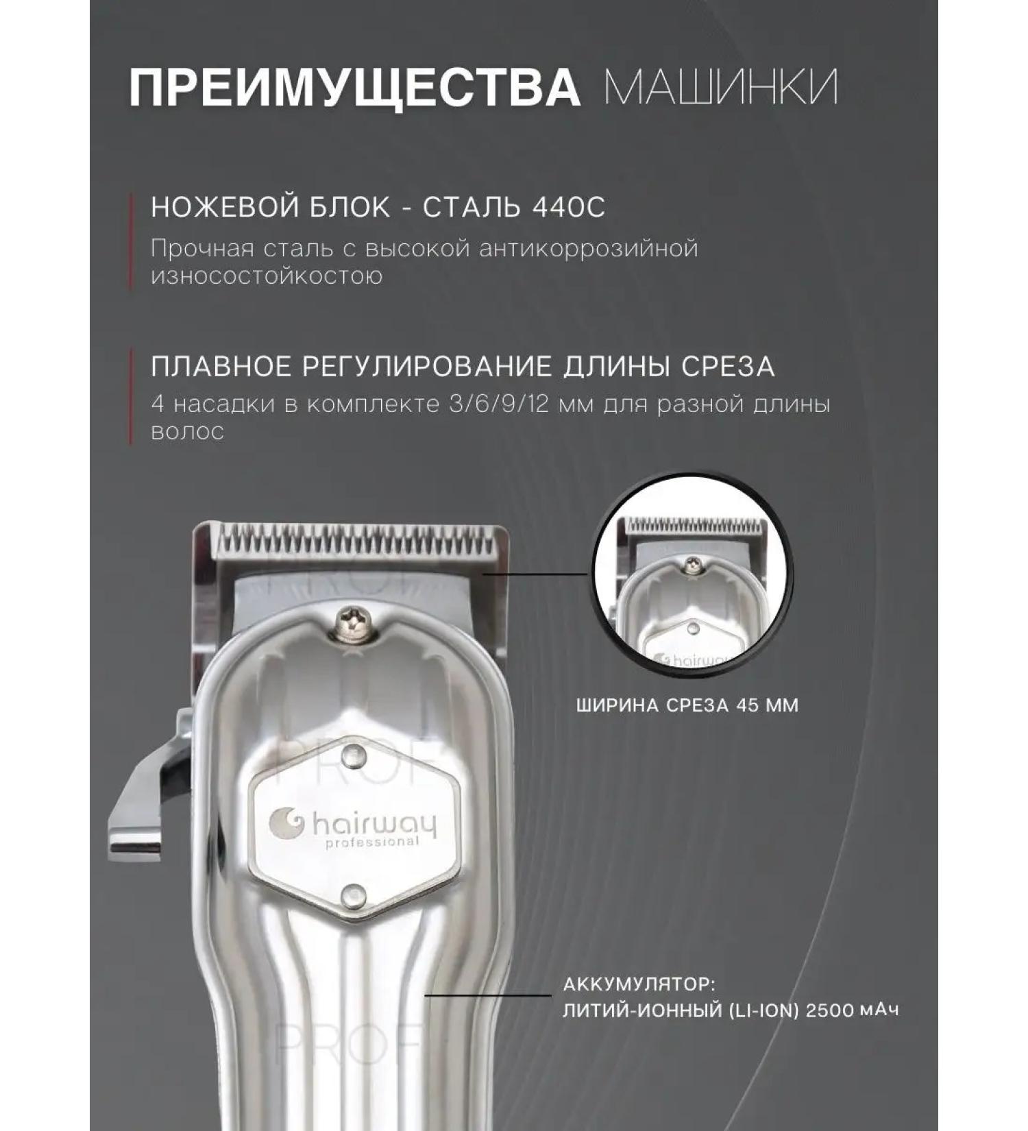 Hair Clipper Professional Hairway hair cutting machine - Buy Online on GoSupps.com