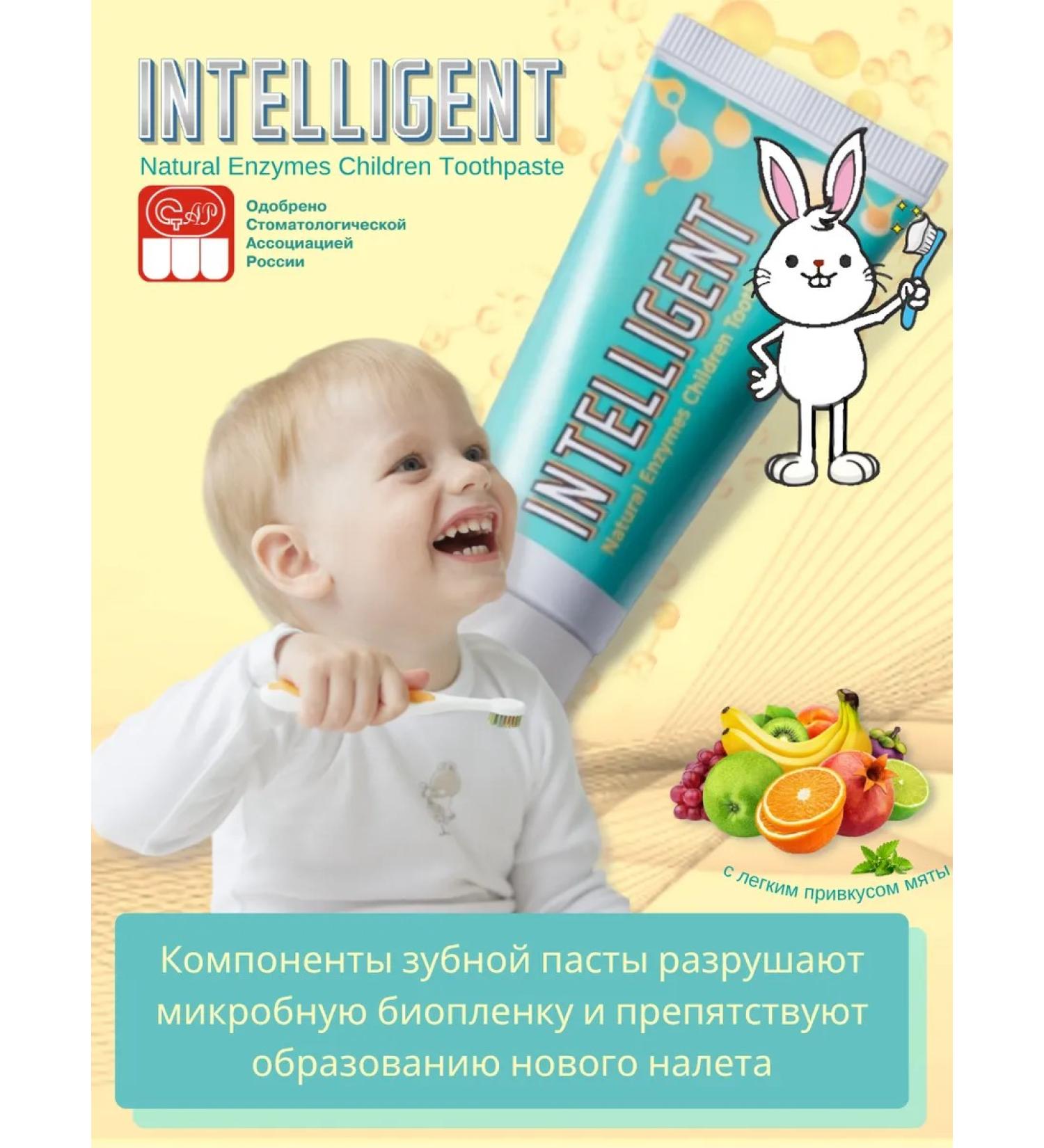 Intelligent Toothpaste Fruit taste without fluorine 40 g - Buy Online on GoSupps.com
