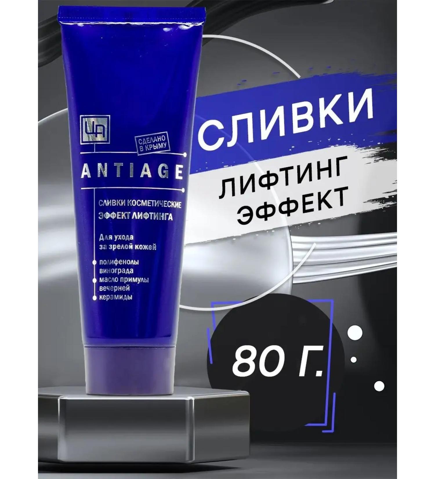 Kingdom of Fragrances Face cream anti-aging anti-age - Buy Online on GoSupps.com