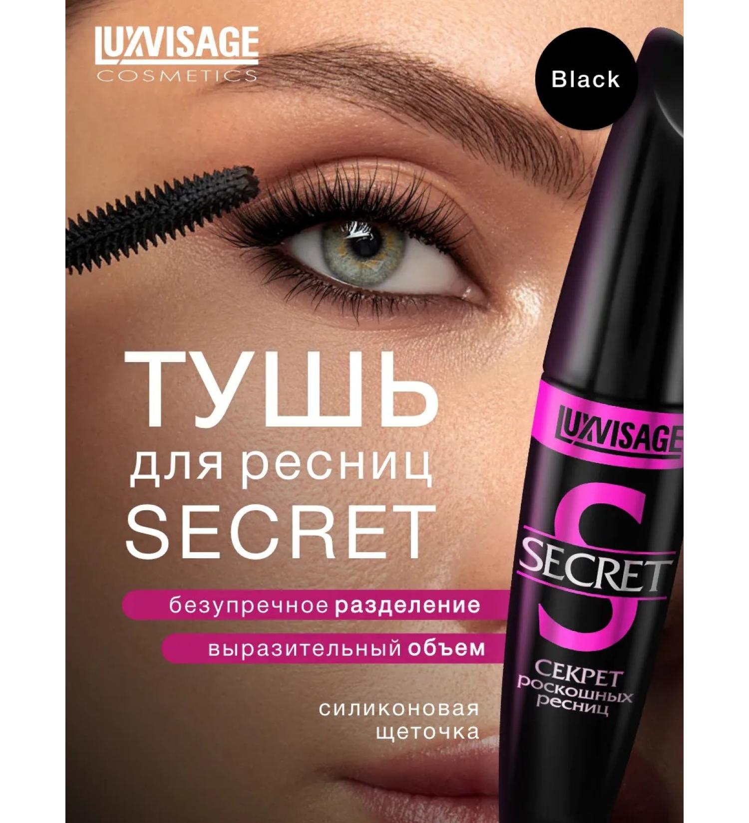 LUXVISAGE Eye mascara lengthening black secret of luxurious eyelashes - Buy Online on GoSupps.com