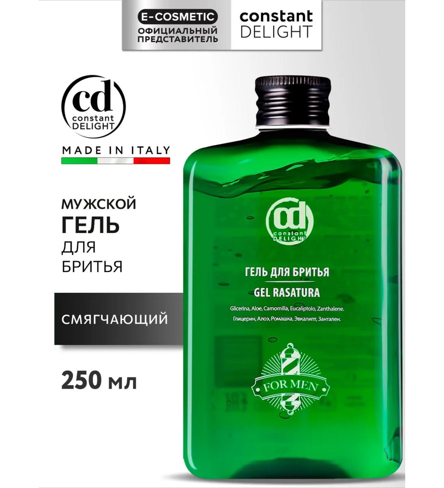 Constant Delight Shaving gel Barber Care 250 ml - Buy Online on GoSupps.com