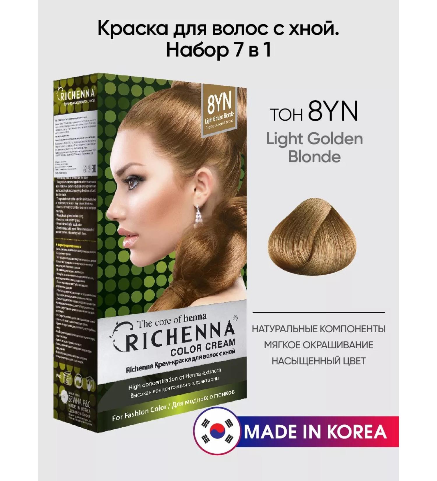 Richenna Professional hair dye without ammonia - Buy Online on GoSupps.com