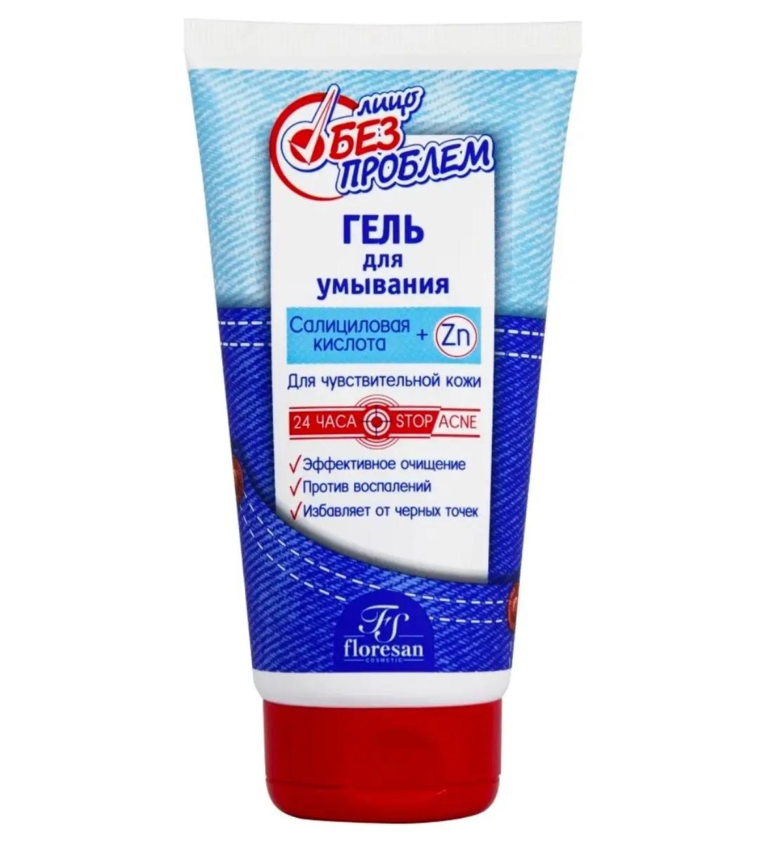 Floresan to wash the face without problems 150 ml