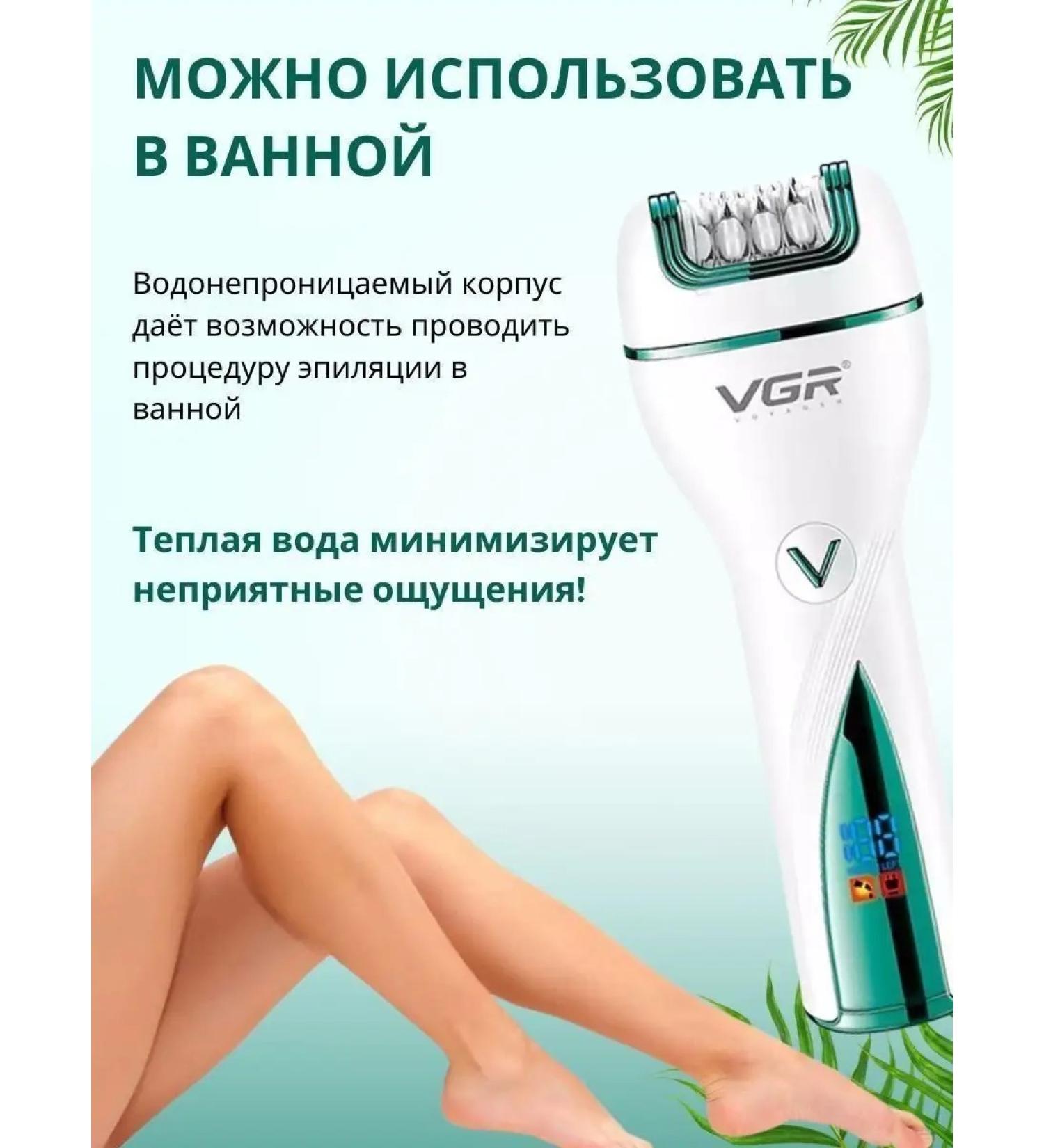 Razor Female epalator 3 in 1 battery deputy - Buy Online on GoSupps.com