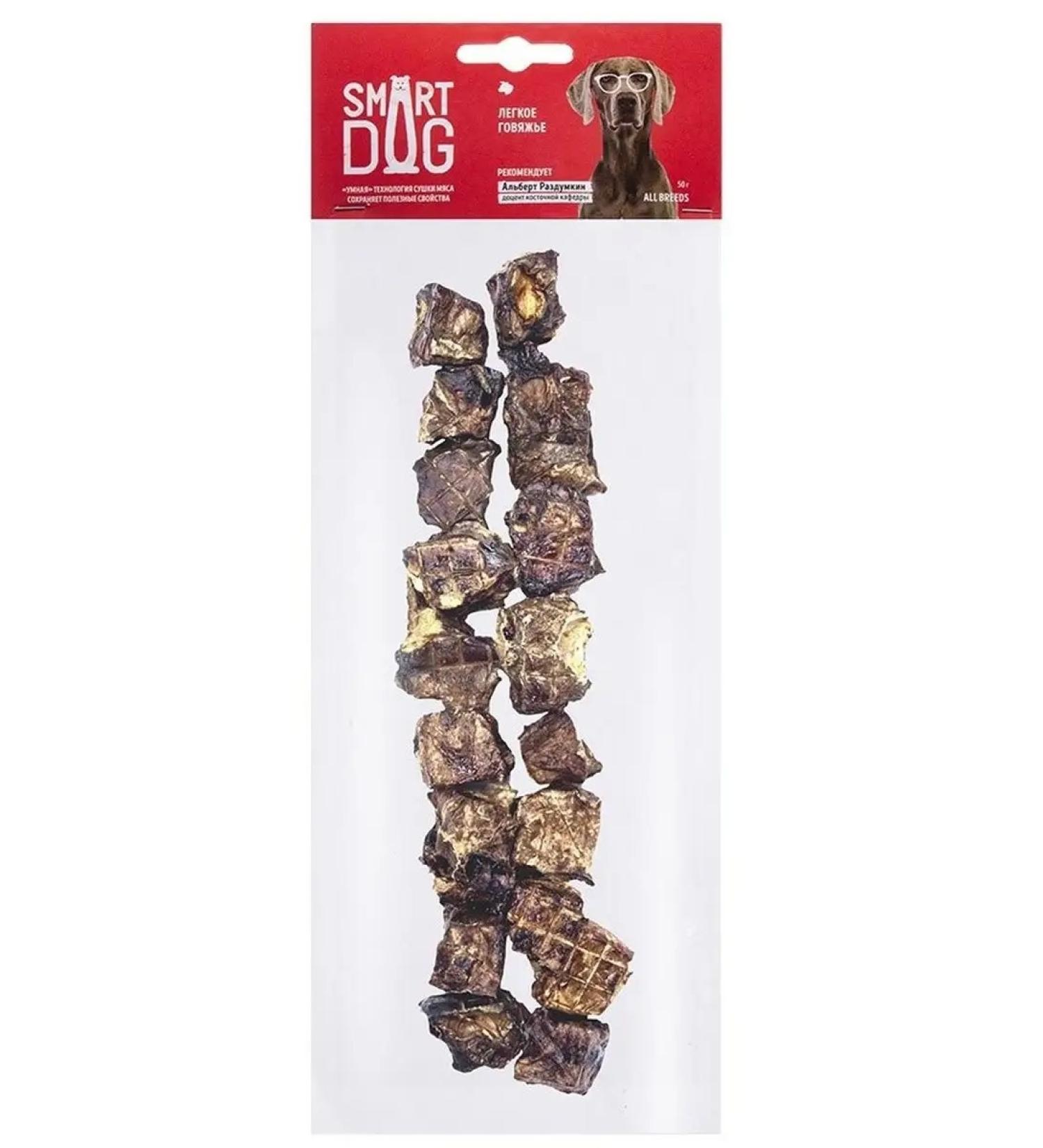Smart Dog Treats for dogs beef lightweight - Buy Online on GoSupps.com