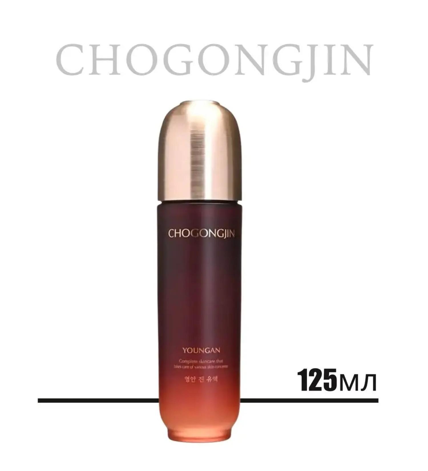 CHOGONGJIN Youngan Jin Emulsion anti -aging face emulsion 125ml - Buy Online on GoSupps.com