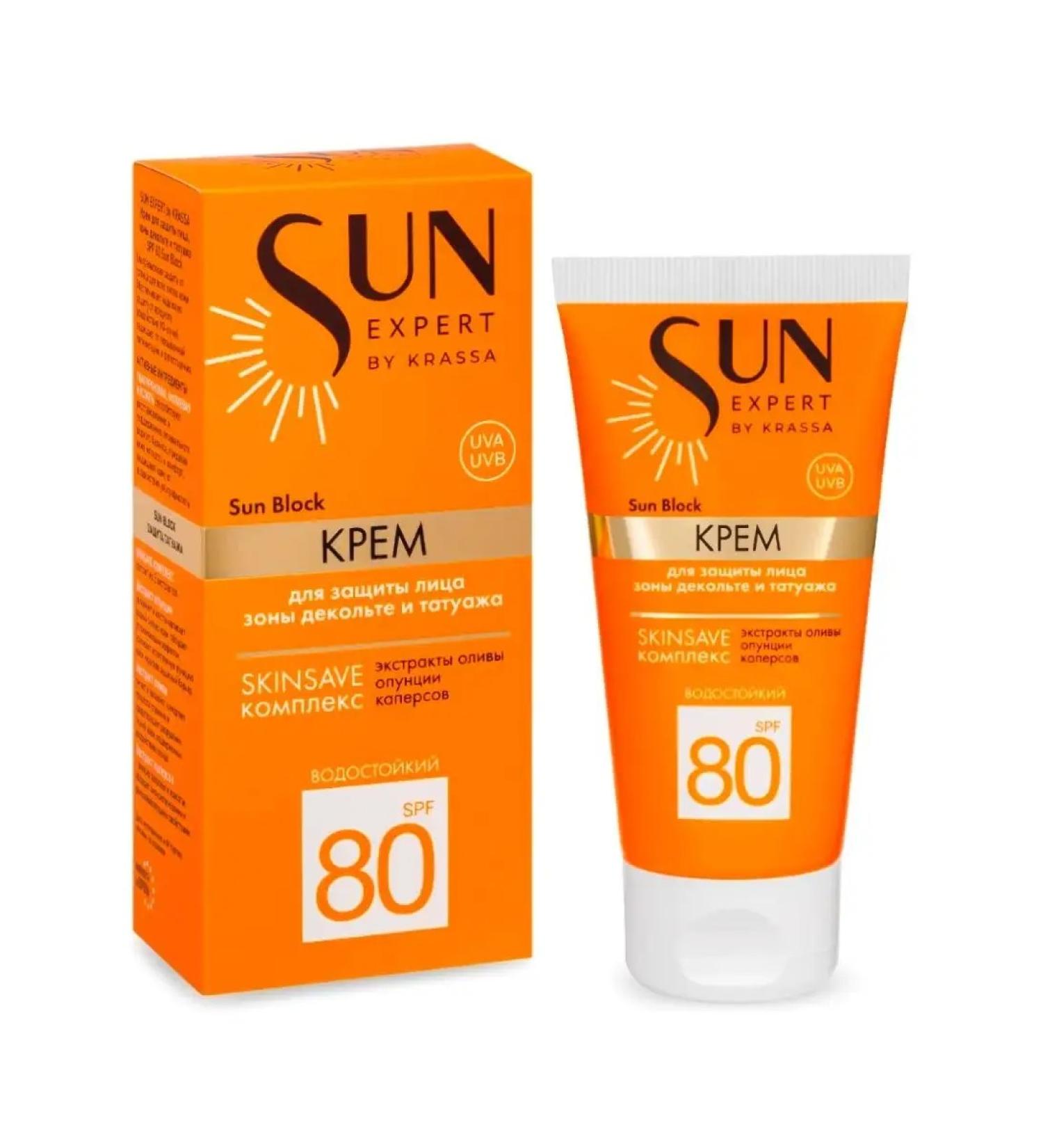 KRASSA Crassa San Expert Sunscare for Facial Cream SPF 80
