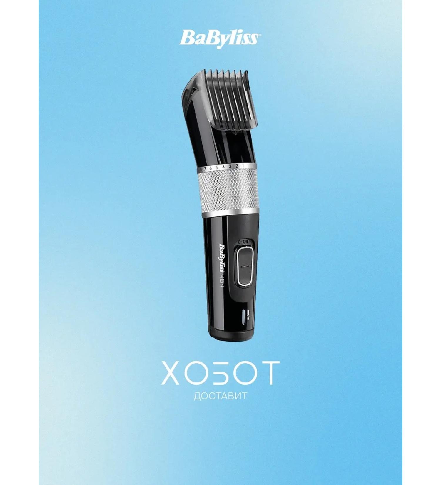 Babyliss Esseling E 973E haircut (trimmer)