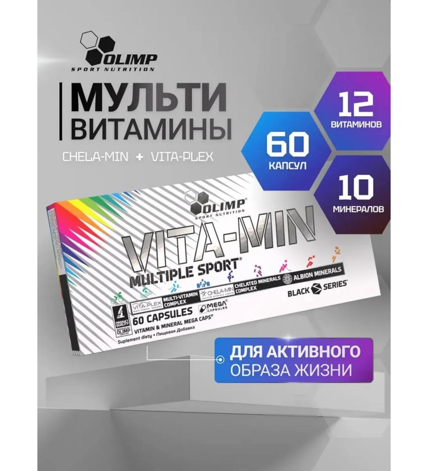 Olimp Sport Nutrition Vitamin-mineral complex Vita-Min 60 caps - Buy Online on GoSupps.com
