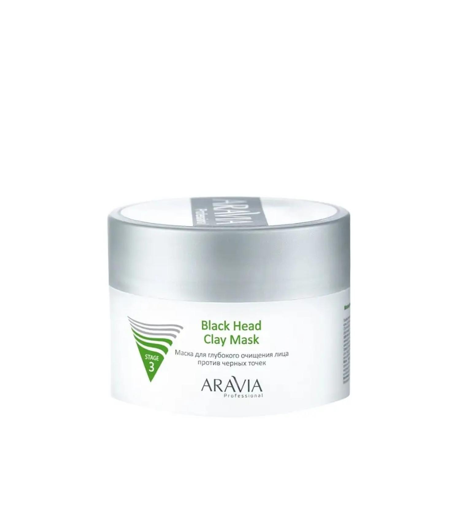 ARAVIA Professional Mask for deep cleansing the face against black dots Blac