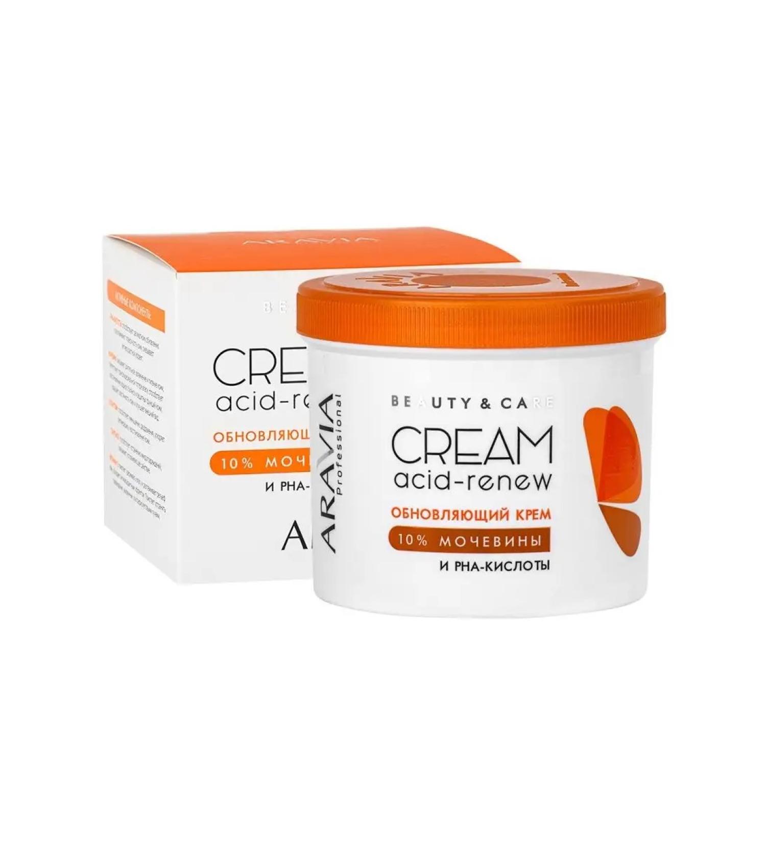 ARAVIA professional Cream updates with PHA-acids and urea 10% Acid-Rene