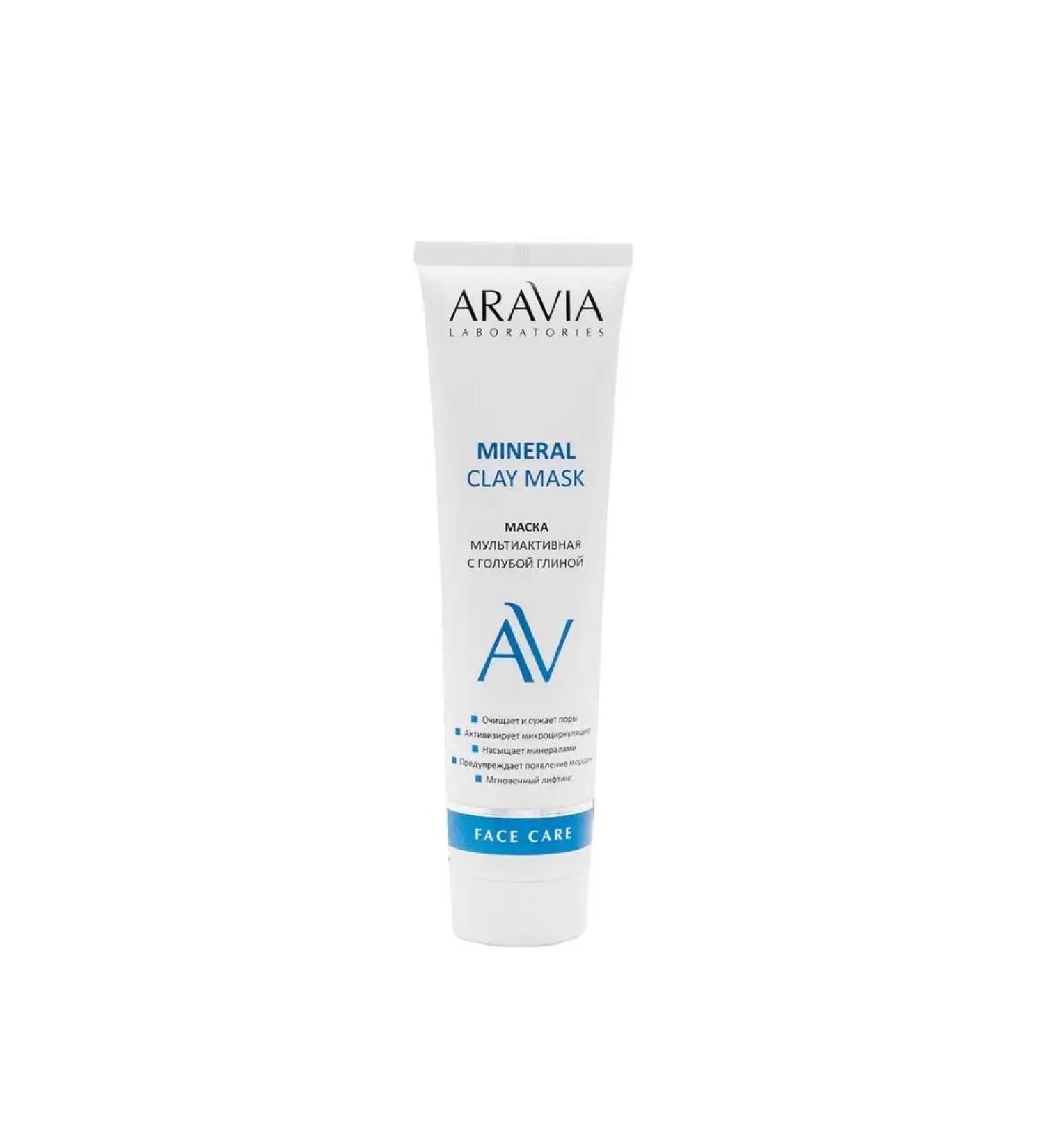 ARAVIA Professional Multactive mask with blue clay for the face Mineral Cla