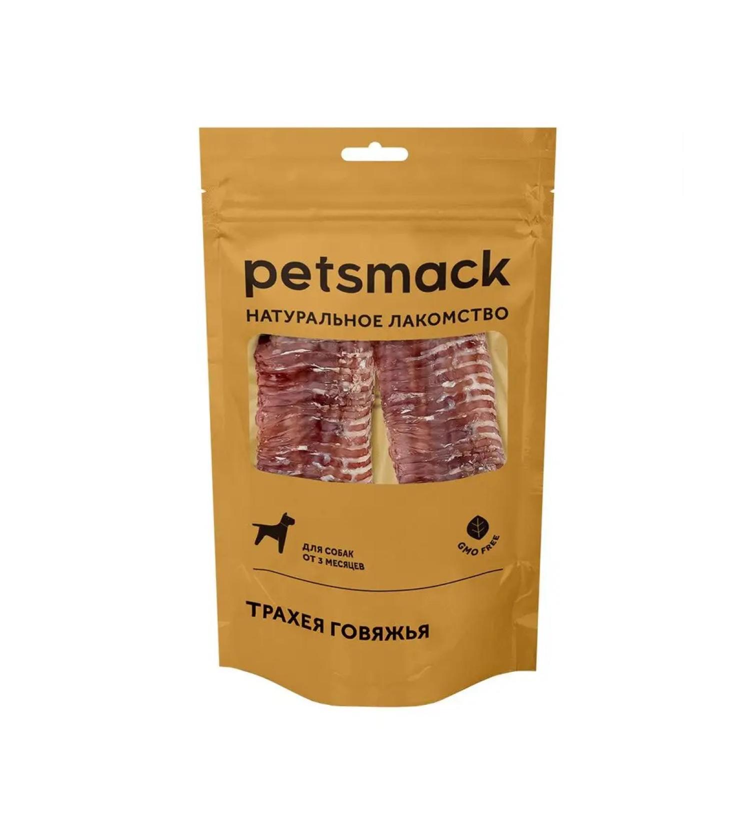 Petsmack Dog delicities beef trachea 50g - Buy Online on GoSupps.com