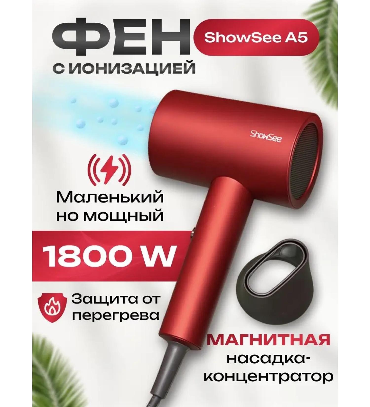 ShowSee Powerful professional hair dryer with an 1800W nozzle - Buy Online on GoSupps.com