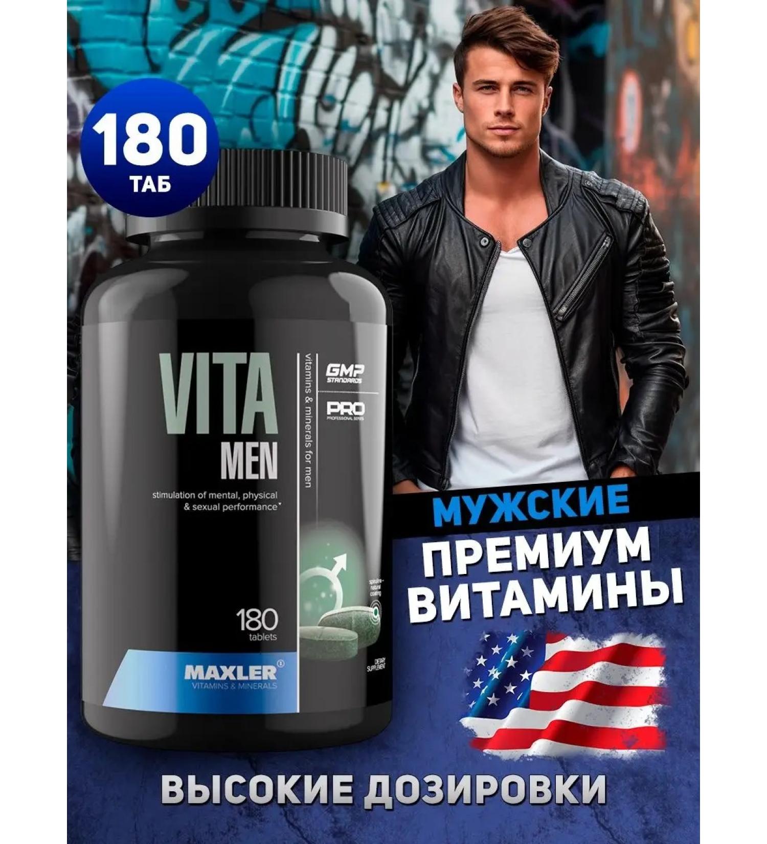 Multivitamins complex Maxler Vita Men 180 Tab - Buy Online on GoSupps.com