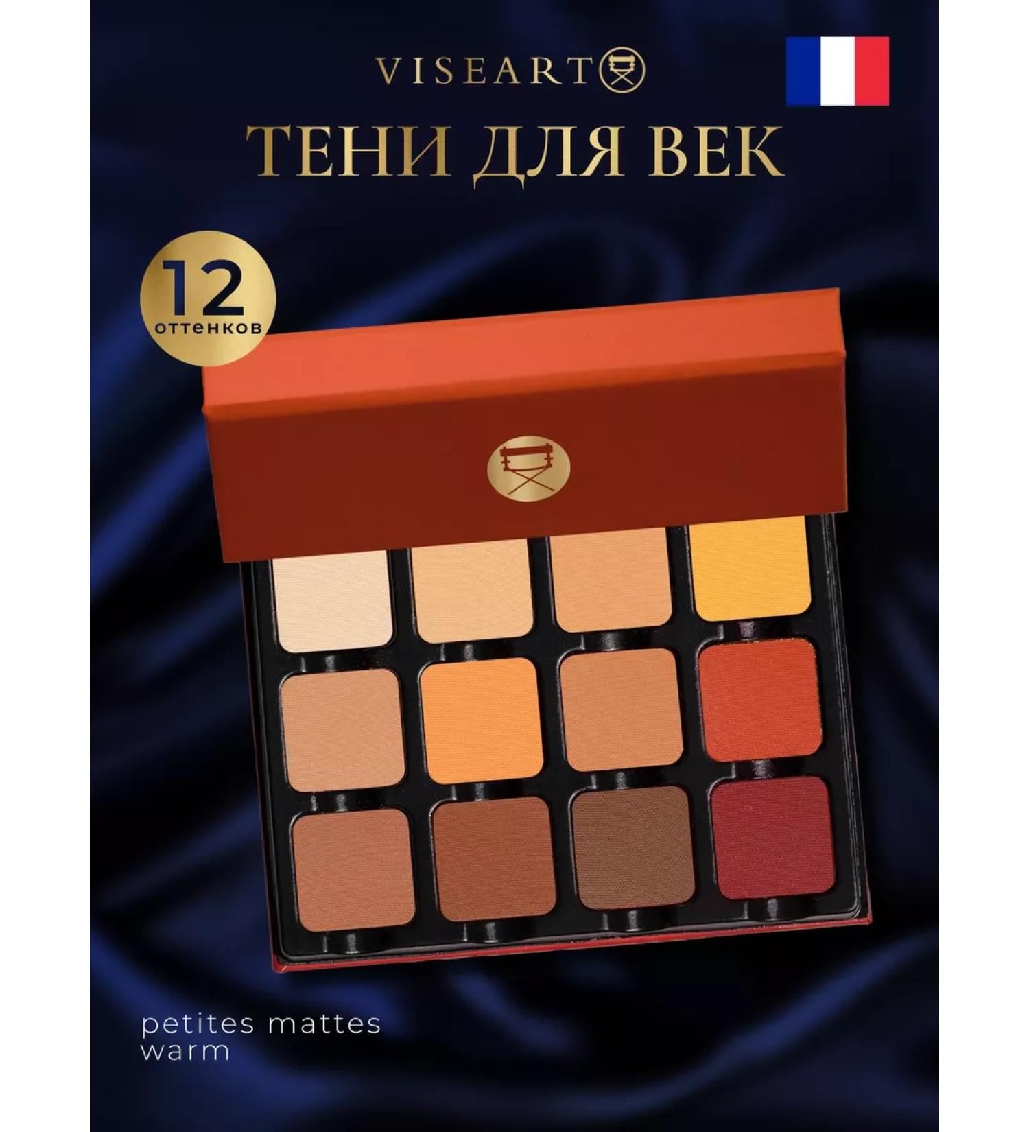 VISEART Palette of matte eye shadow - Buy Online on GoSupps.com