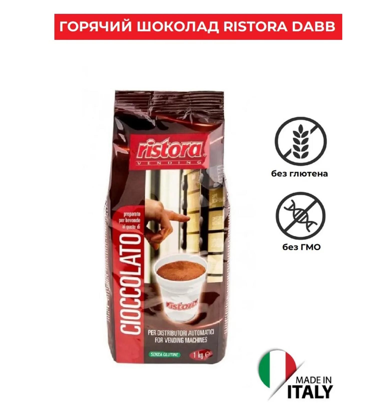Ristora Soluble chocolate drink DABB 1 kg cocoa - Buy Online on GoSupps.com