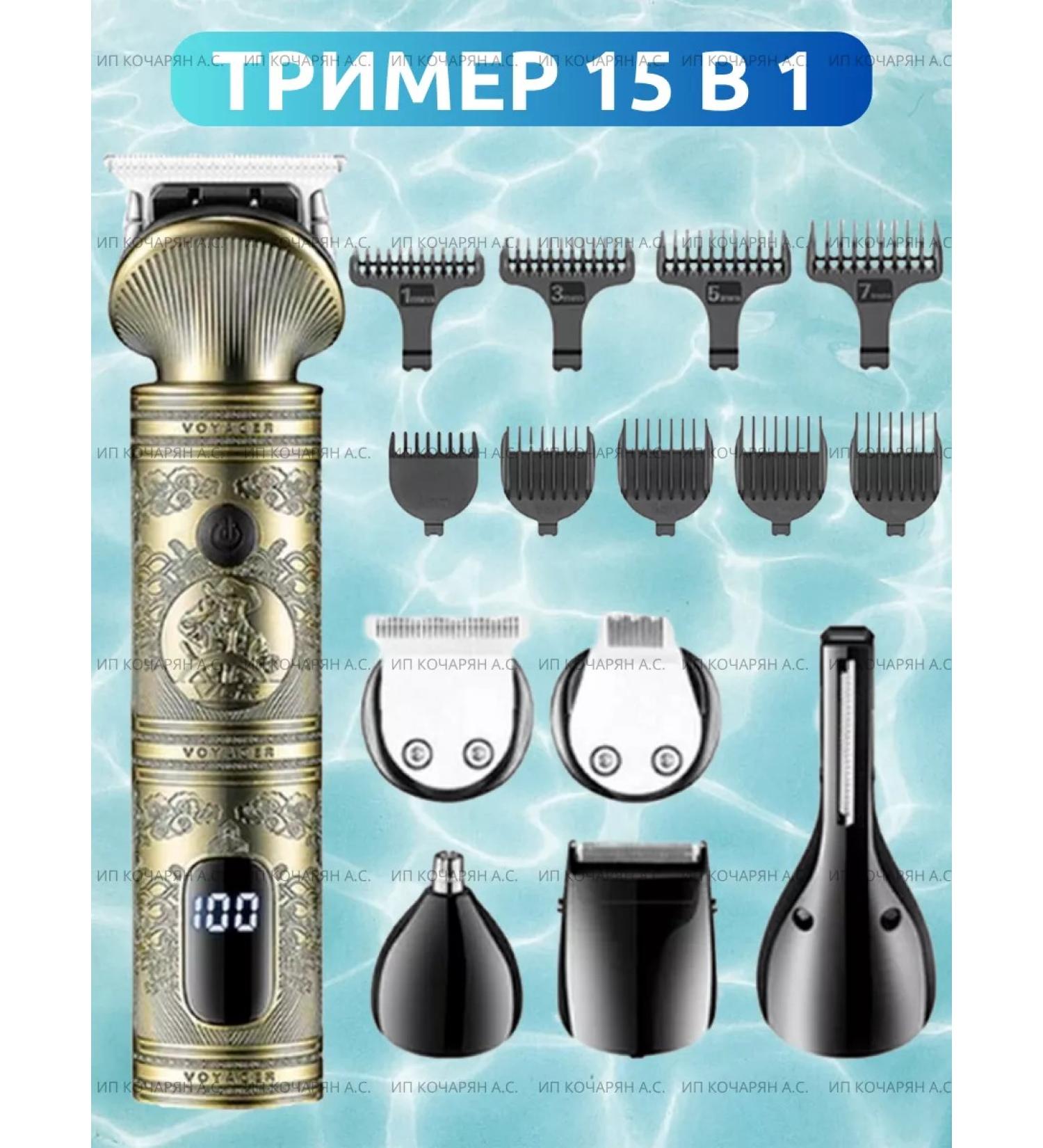 VGR Trimmer for beard and eyebrows (3mm 6mm 9mm 12mm 15mm) - Buy Online on GoSupps.com