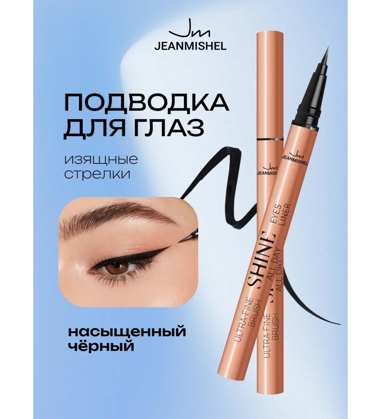 JEANMISHEL Schine all day-black eyelet - Buy Online on GoSupps.com