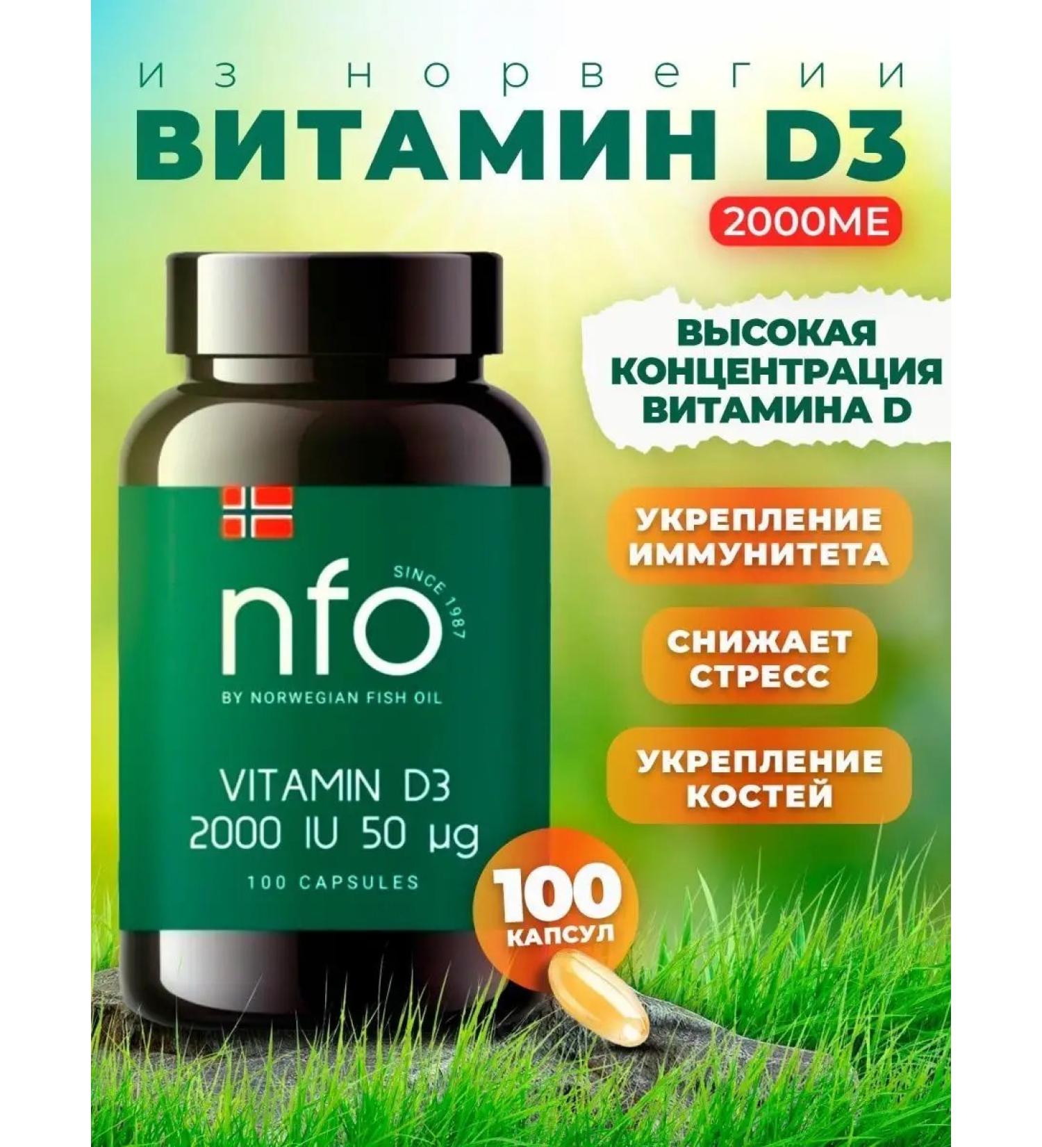 NFO Vitamin D3 2000 Strong bones - Buy Online on GoSupps.com