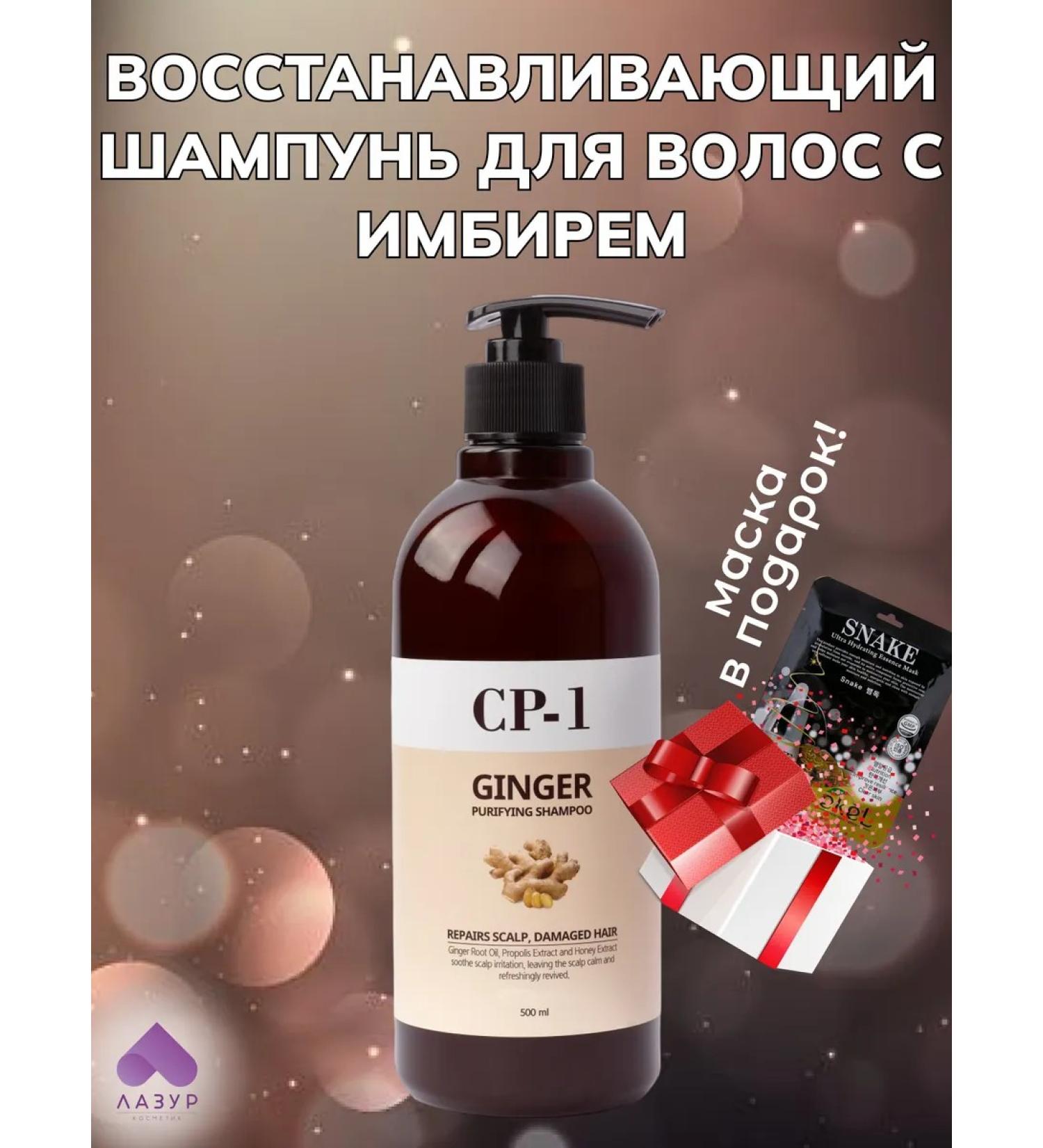 Aesthetic House Hair shampoo is healing 500 ml - Buy Online on GoSupps.com