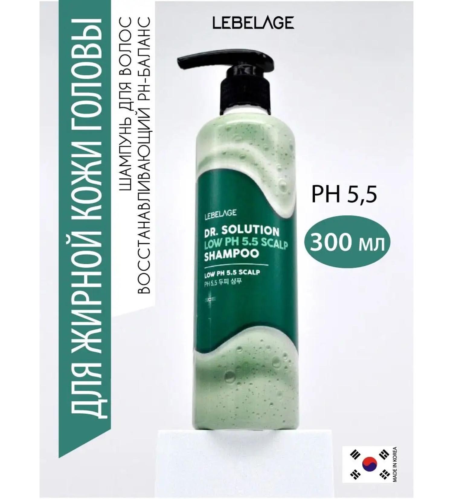 Lebelage Hair shampoo Restoring pH balance - Buy Online on GoSupps.com