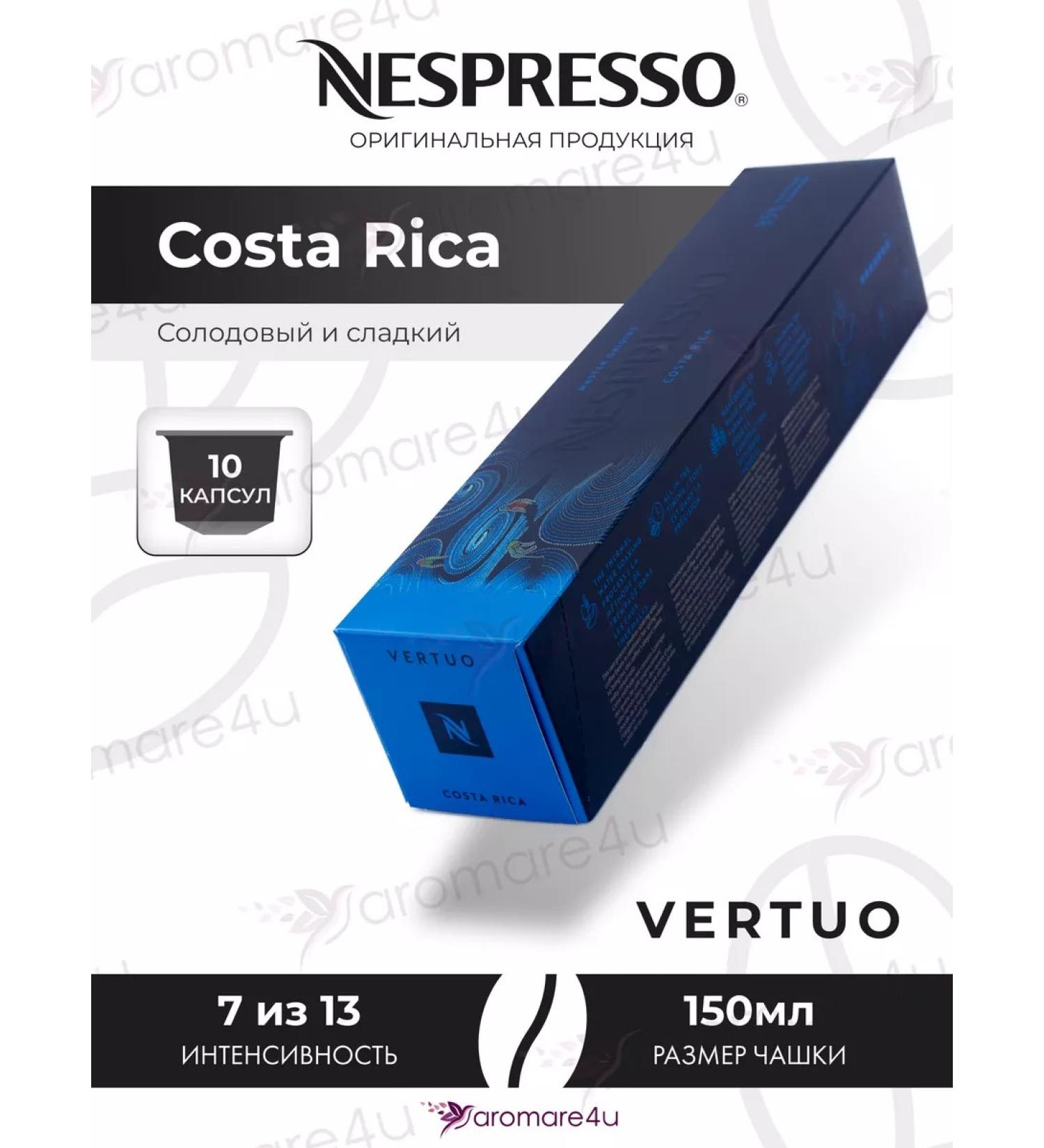 Nespresso Coffee in capsules Master Origins Costa Rica 10 cap - Buy Online on GoSupps.com