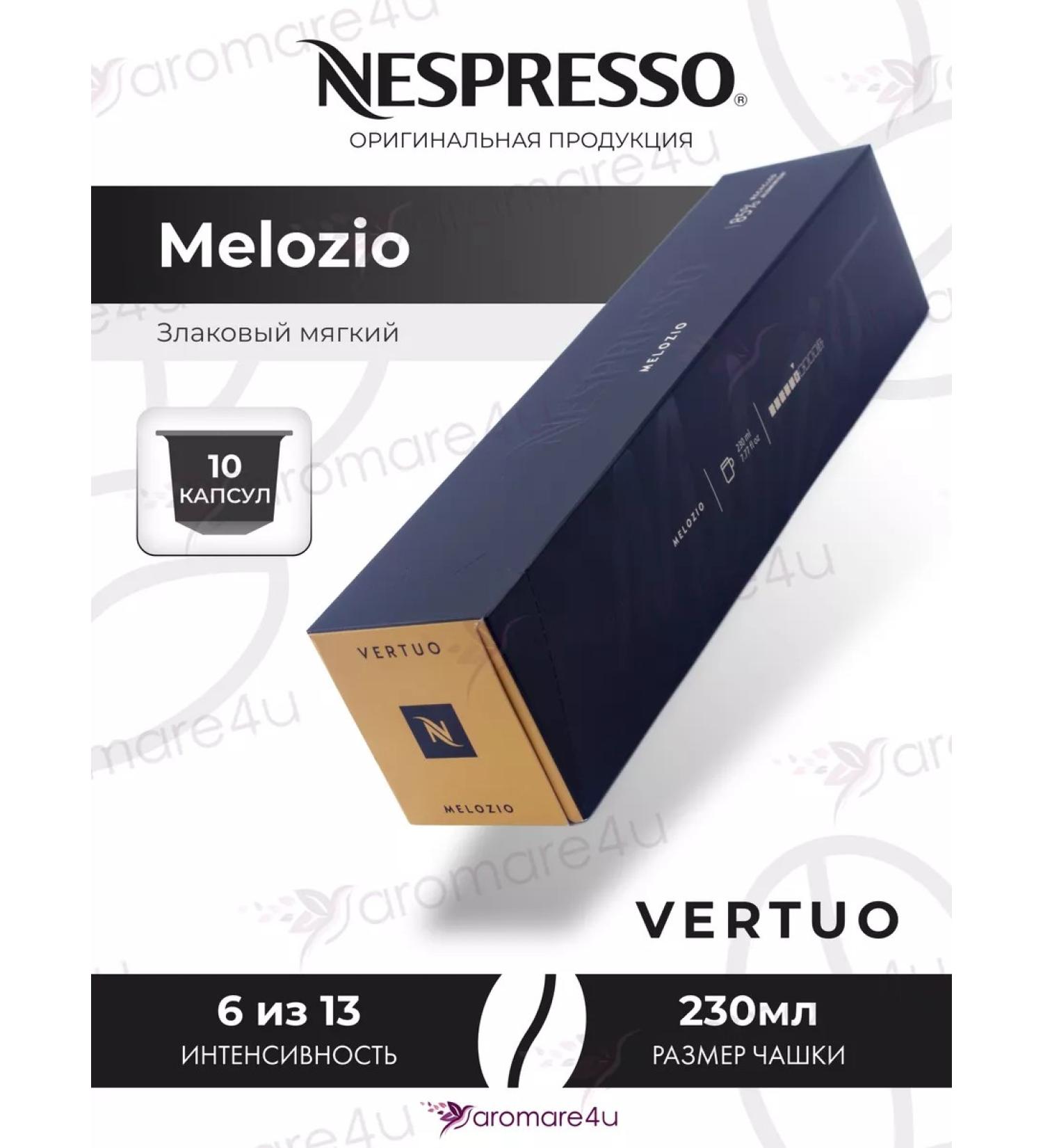 Nespresso Coffee in capsules Vertuo Melozio 1 unity. 10 cap - Buy Online on GoSupps.com