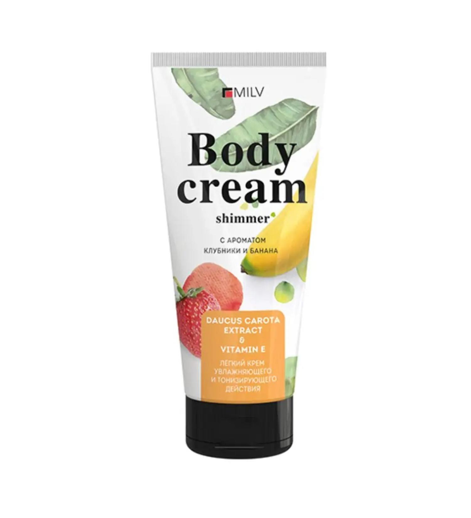 MILV Moisturizer body cream 200 ml