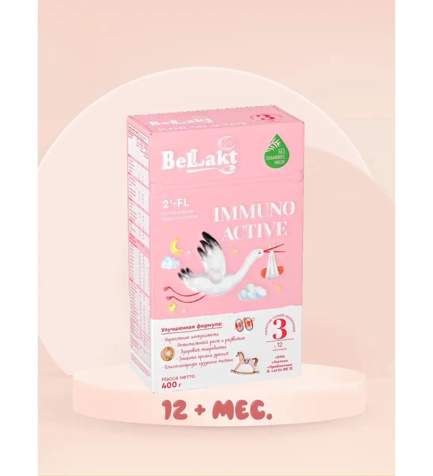 Bellakt Children's Milk (Immuno) Immuno Active 3 mixture