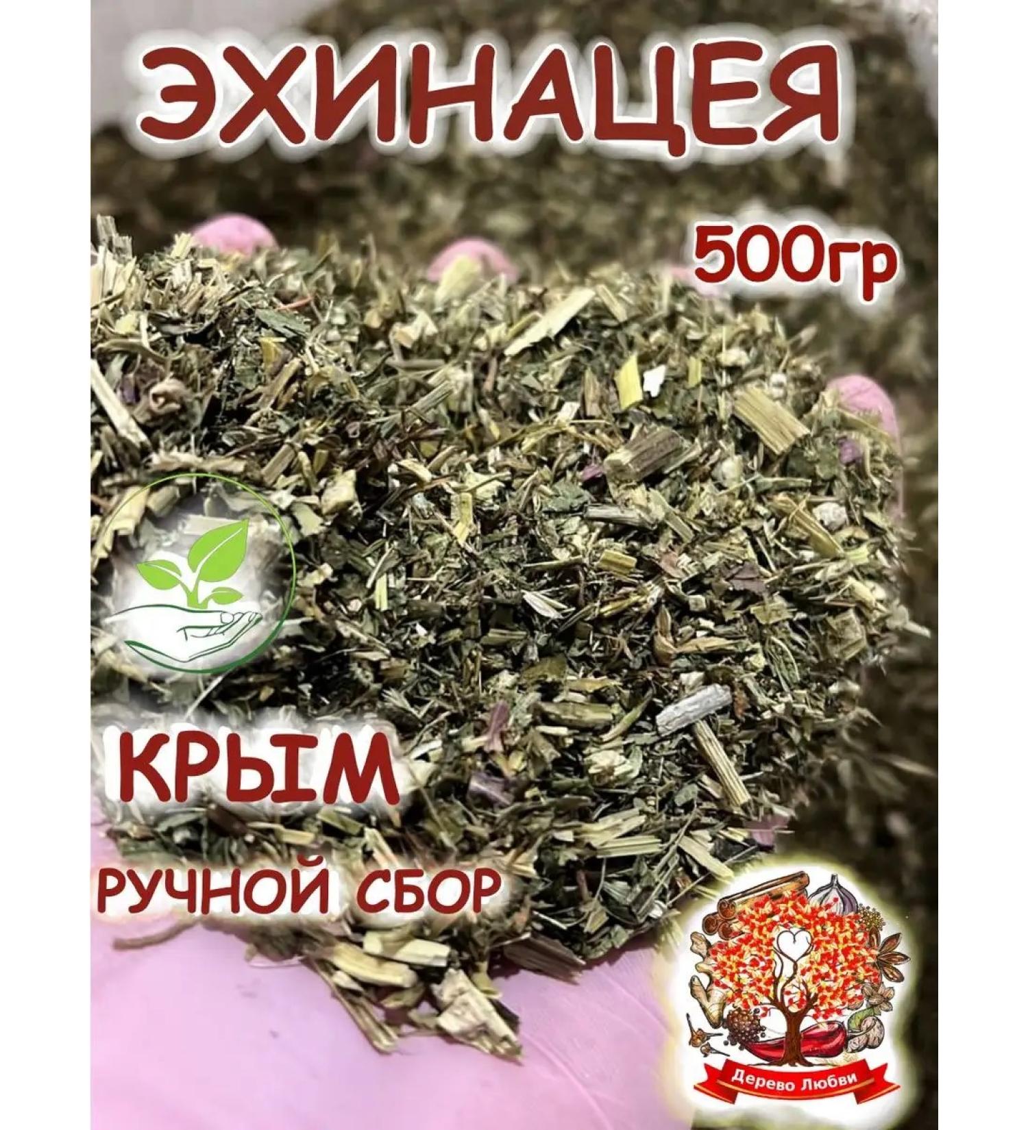 Tree of Love Echinacea - Buy Online on GoSupps.com