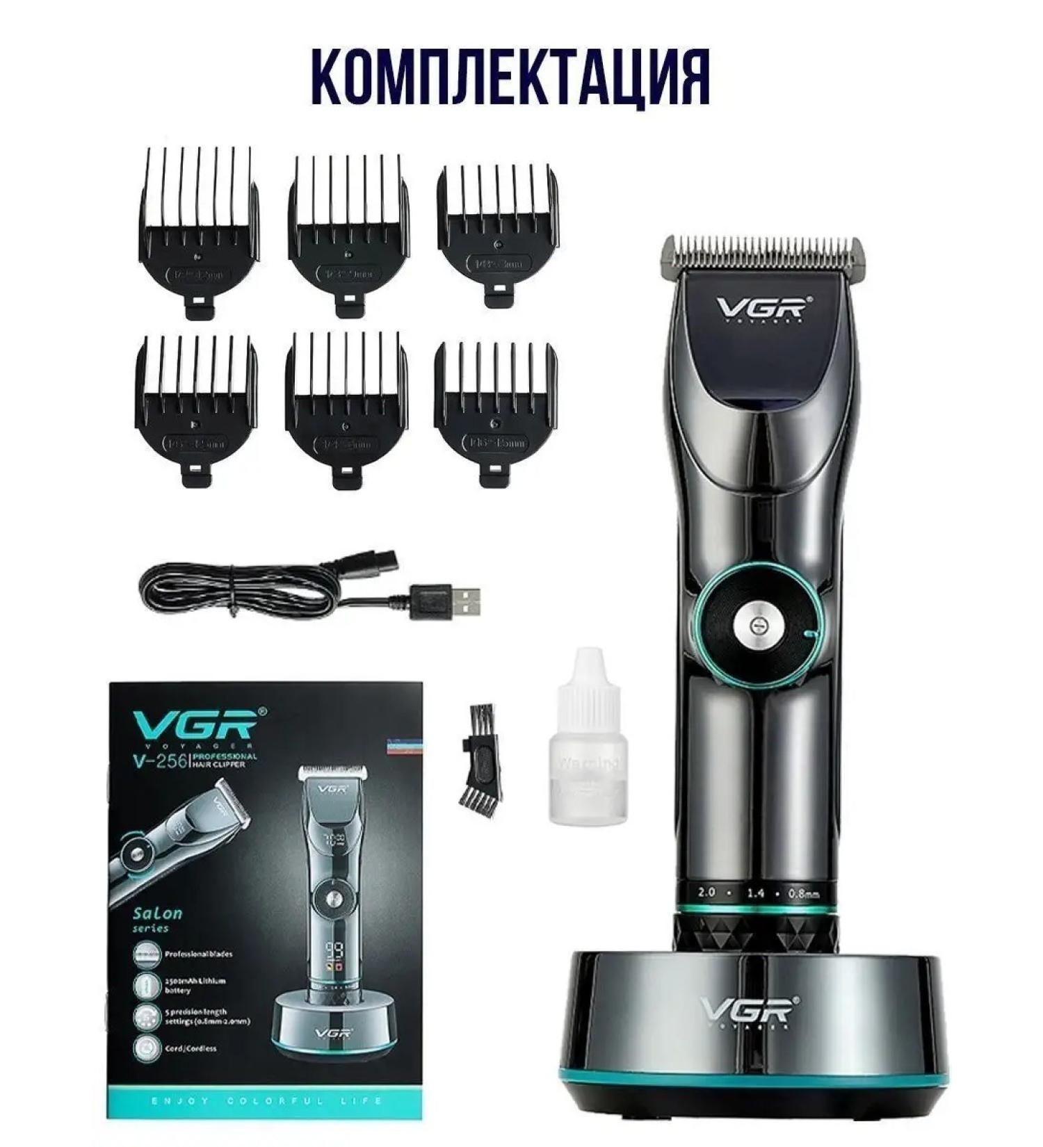 Philips Hair and beard cutting machine V-256 - Buy Online on GoSupps.com