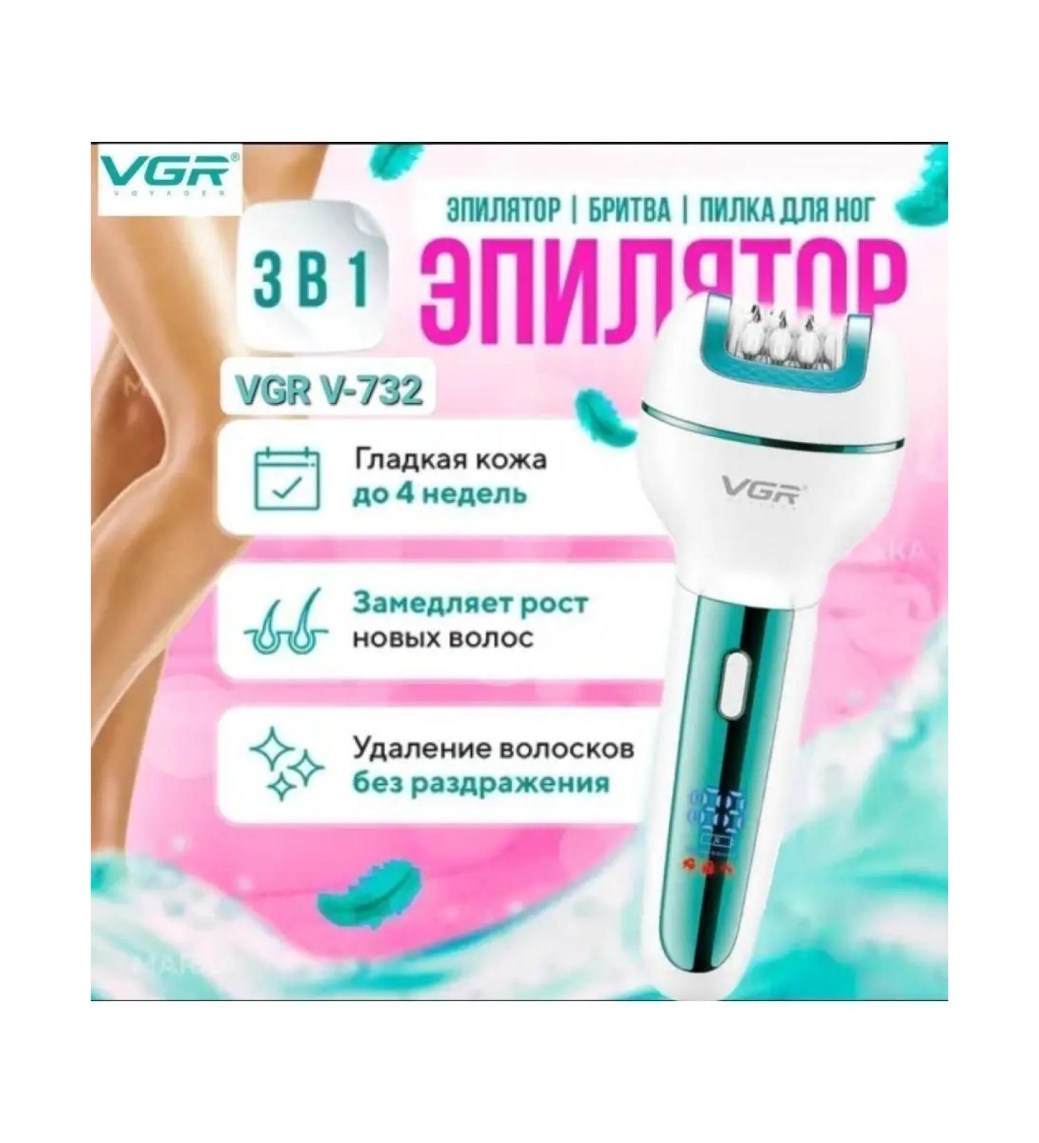 PHILIPS Female Epiprator Razid Pumza V-732 - Buy Online on GoSupps.com