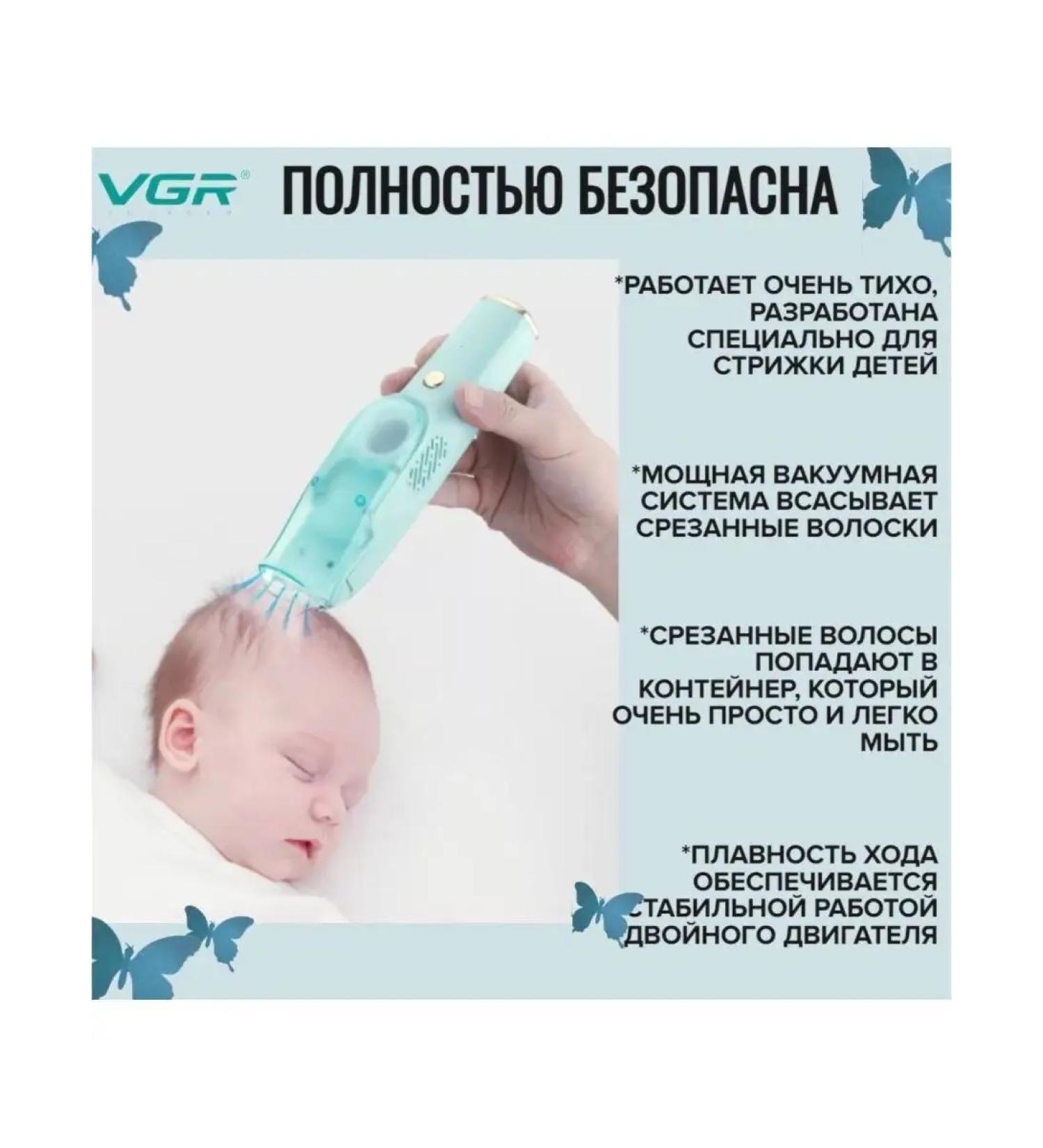 Hair cutting machine Children's trimmer for children Stayler - Buy Online on GoSupps.com