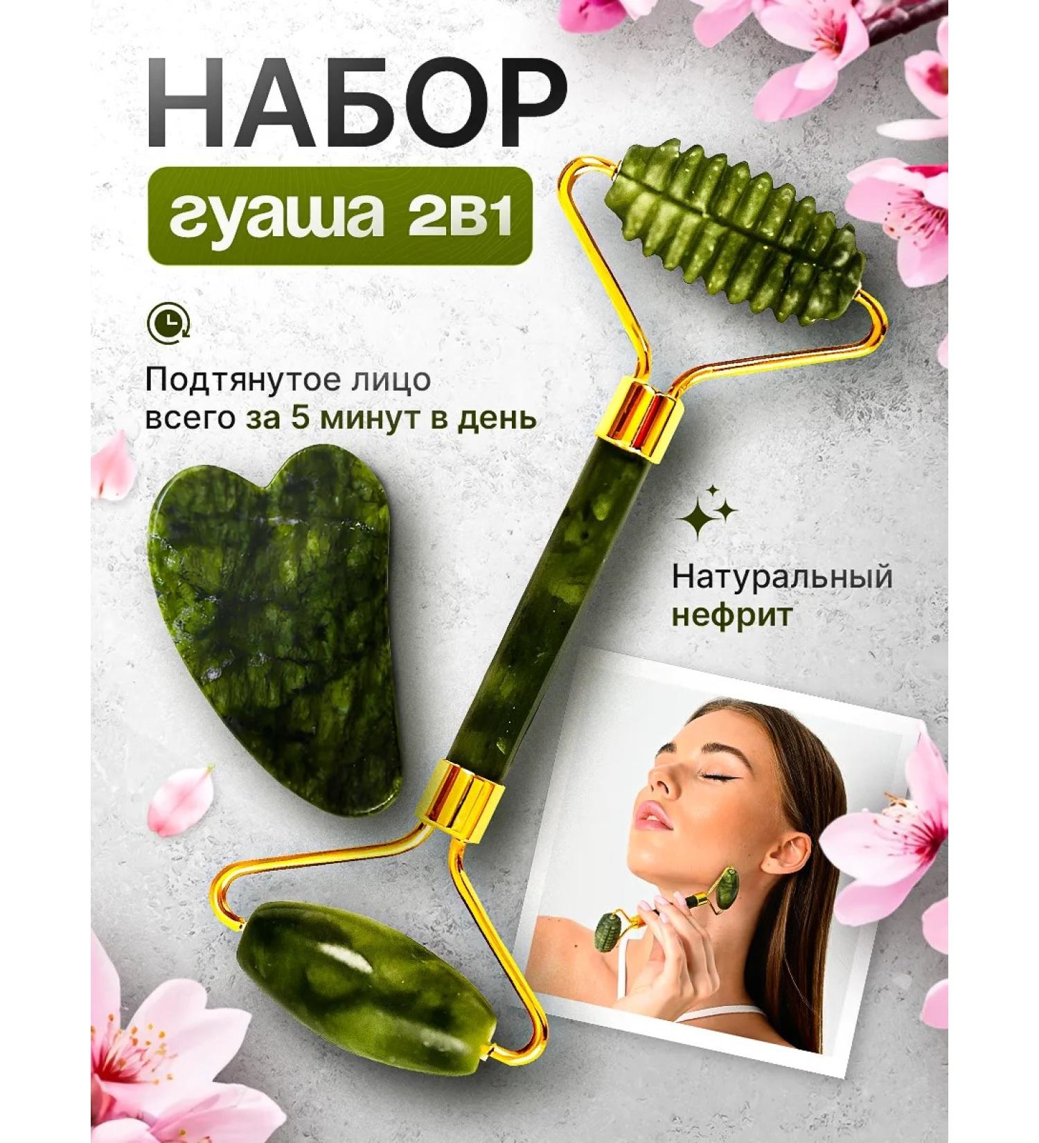 BabeKate Guasha scraper video massage massager for face - Buy Online on GoSupps.com