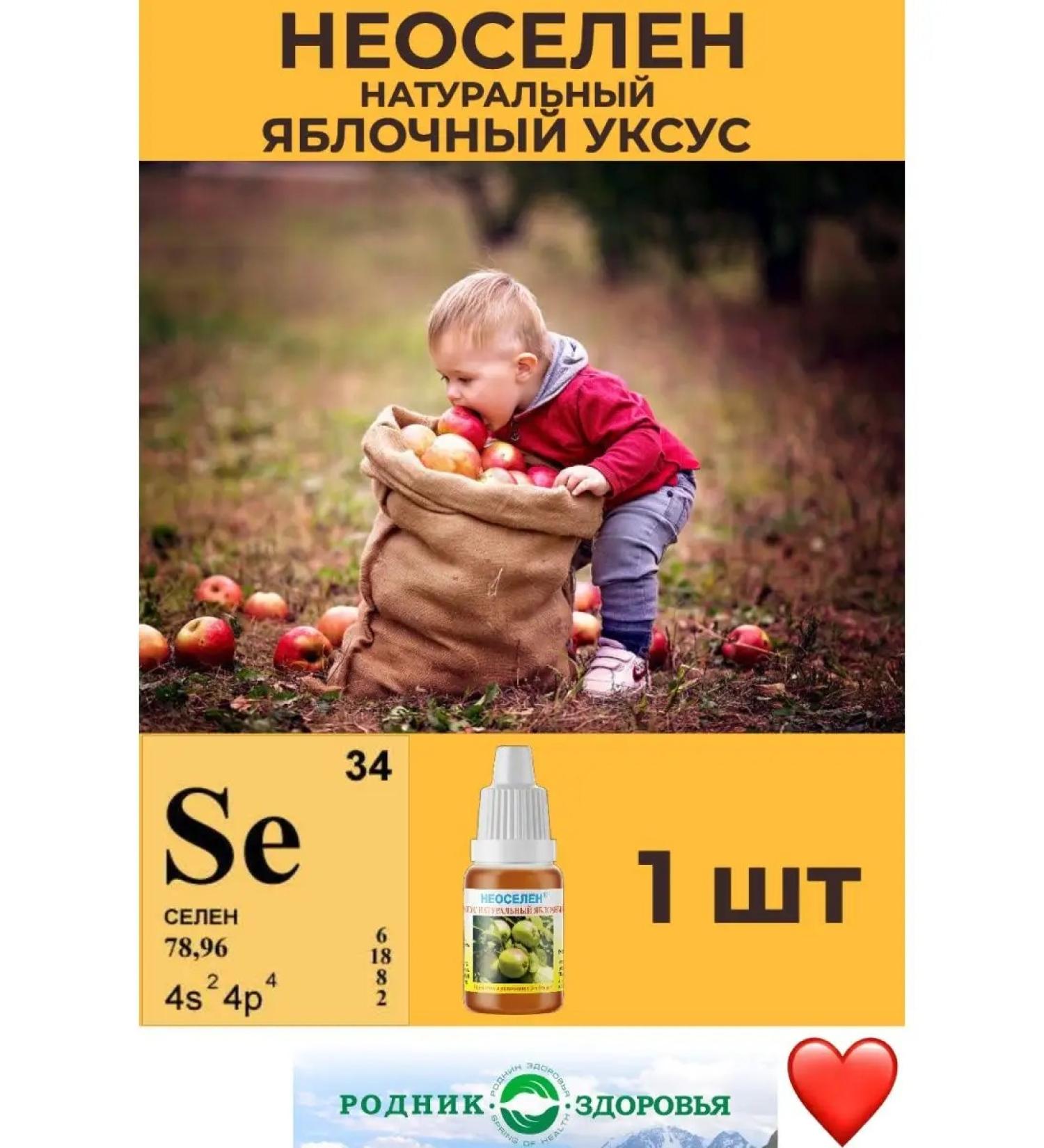 Spring of Health Natural apple cider vinegar 1 - Buy Online on GoSupps.com