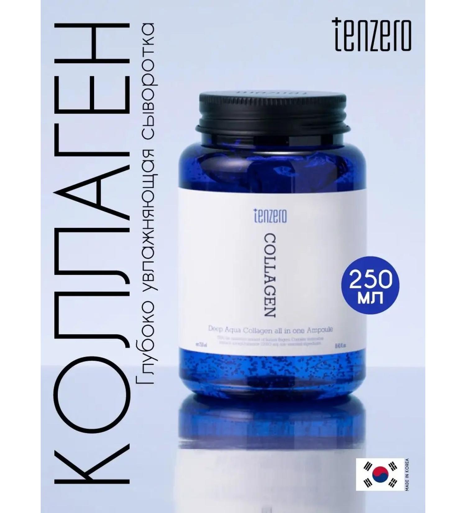 Tenzero Moisturizing serum for the face - Buy Online on GoSupps.com