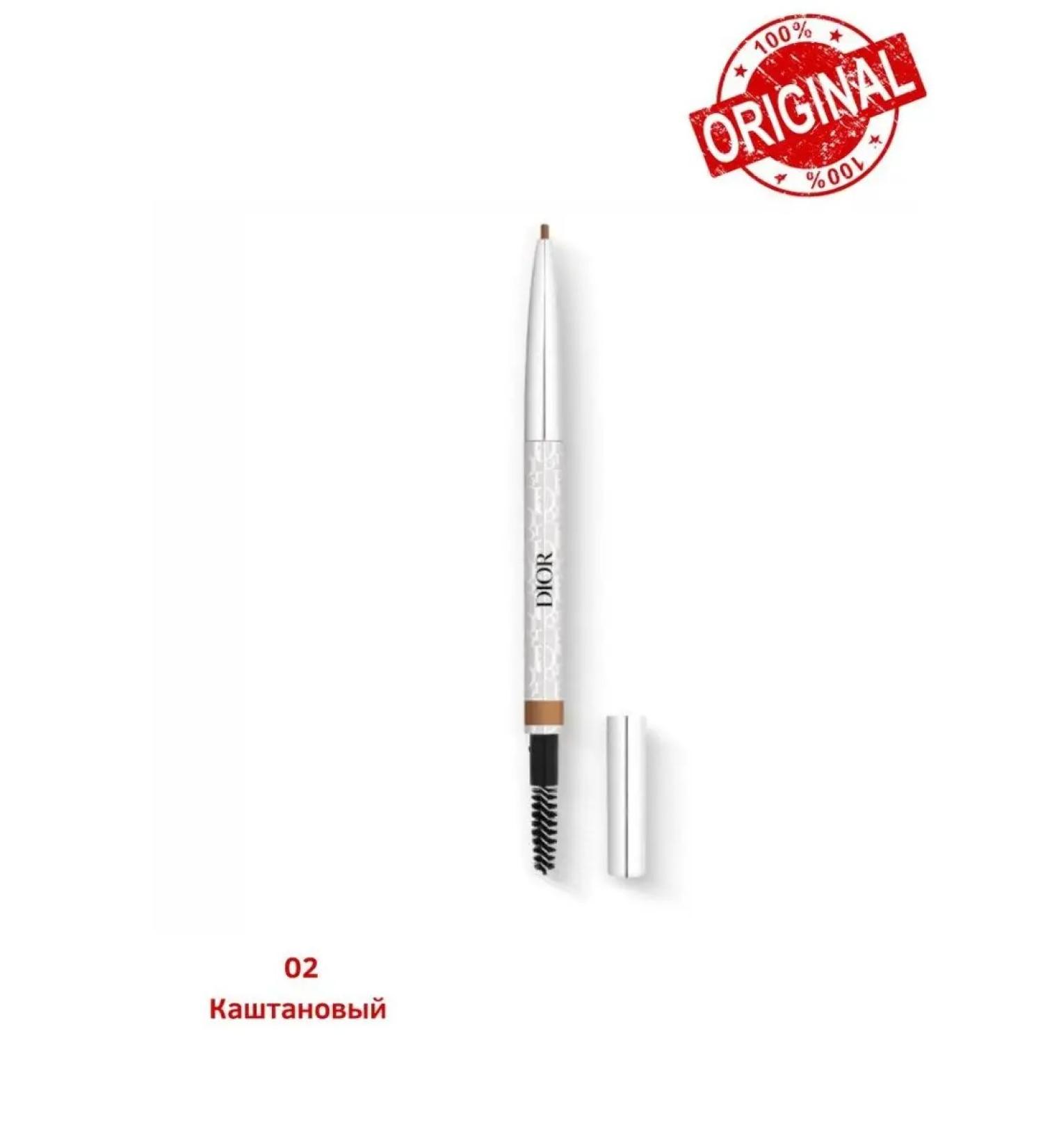 Ray Store Diorshow Brow Styler waterproof eyebrow pencil