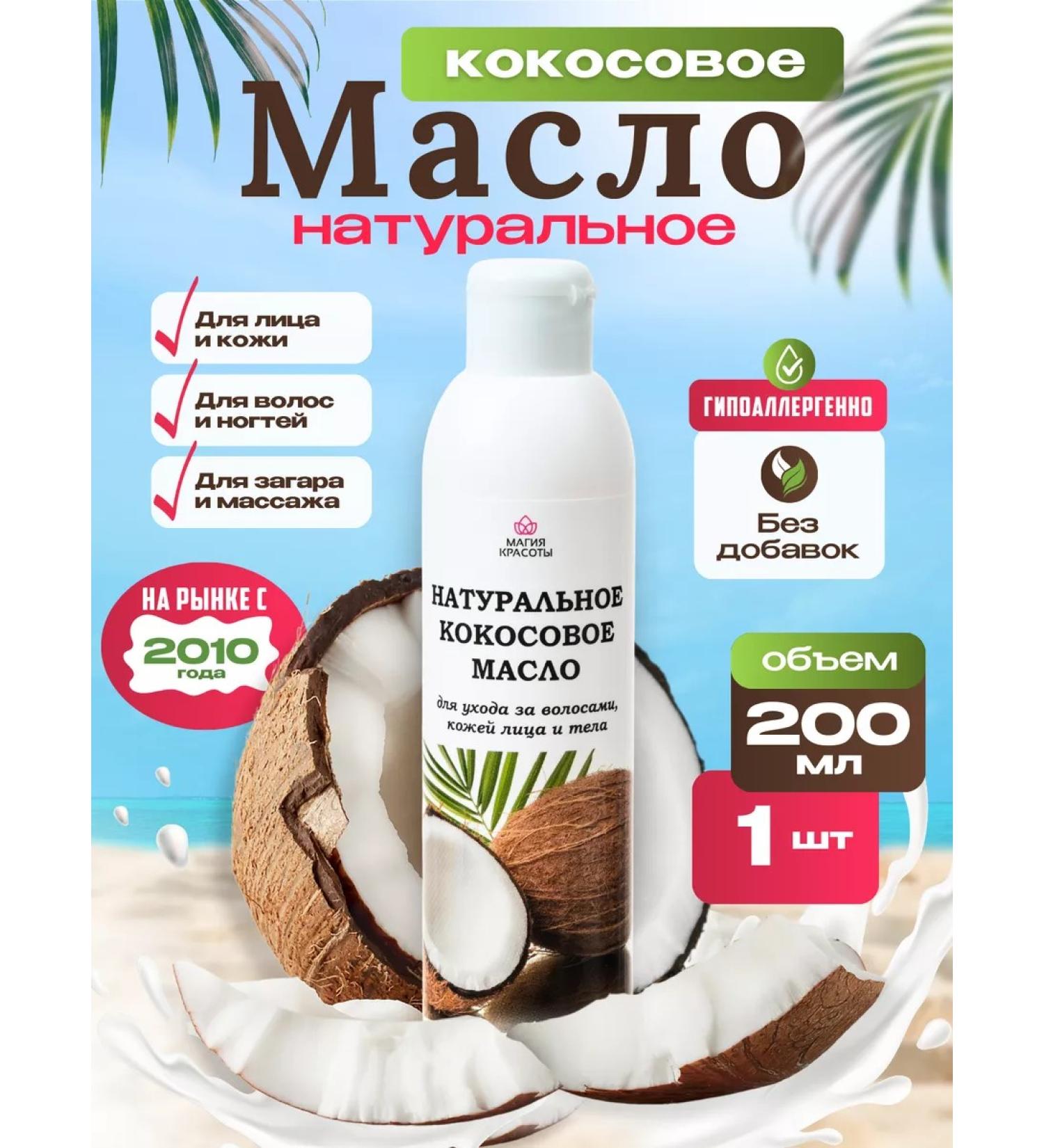 The Magic of Beauty  - Buy Online on GoSupps.com