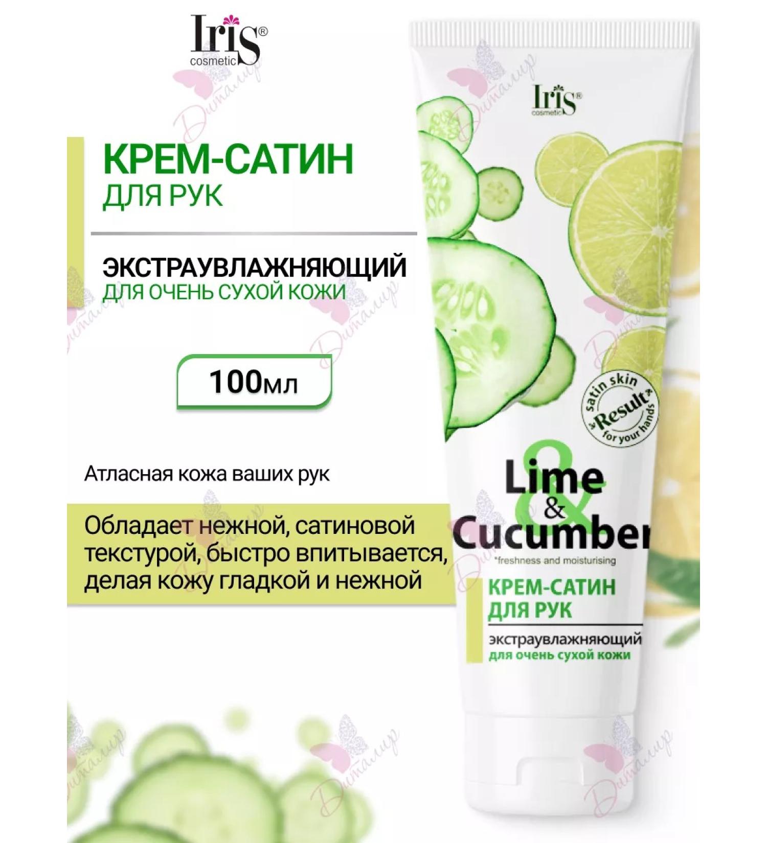 Iris Cosmetic Satin cream for dry skin Extraulflowing - Buy Online on GoSupps.com