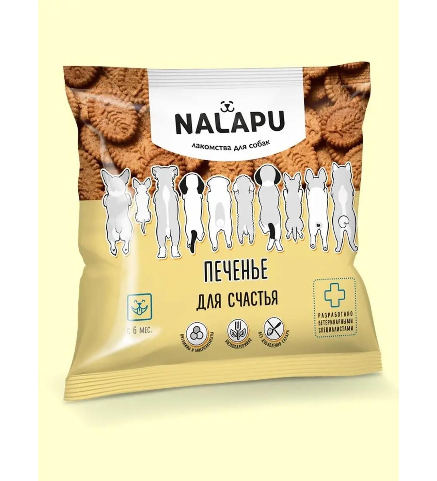 NALAPU Dog cookies for happiness 115 g - Buy Online on GoSupps.com