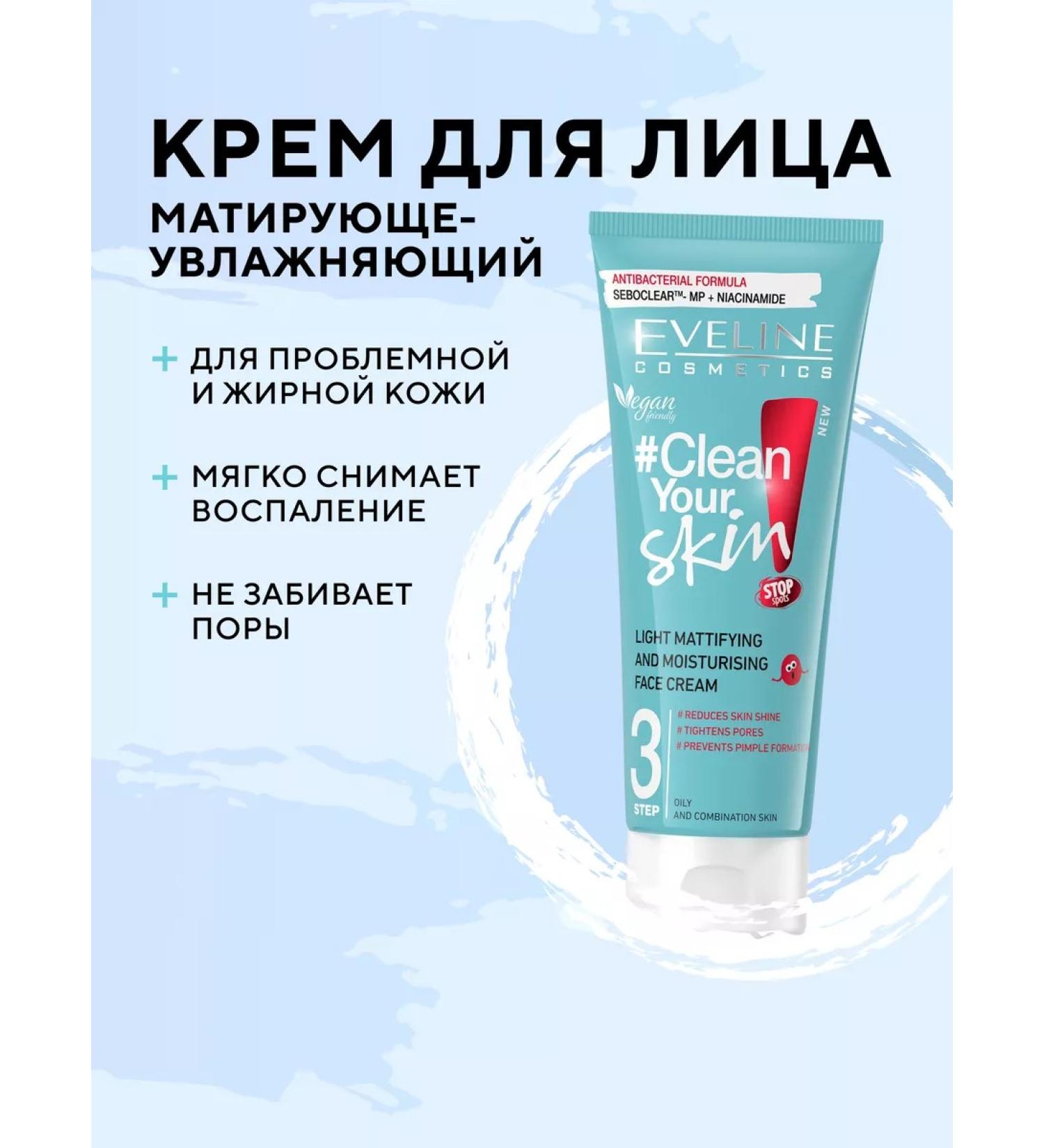 EVELINE Facial cream lightly matting-moisturizer - Buy Online on GoSupps.com