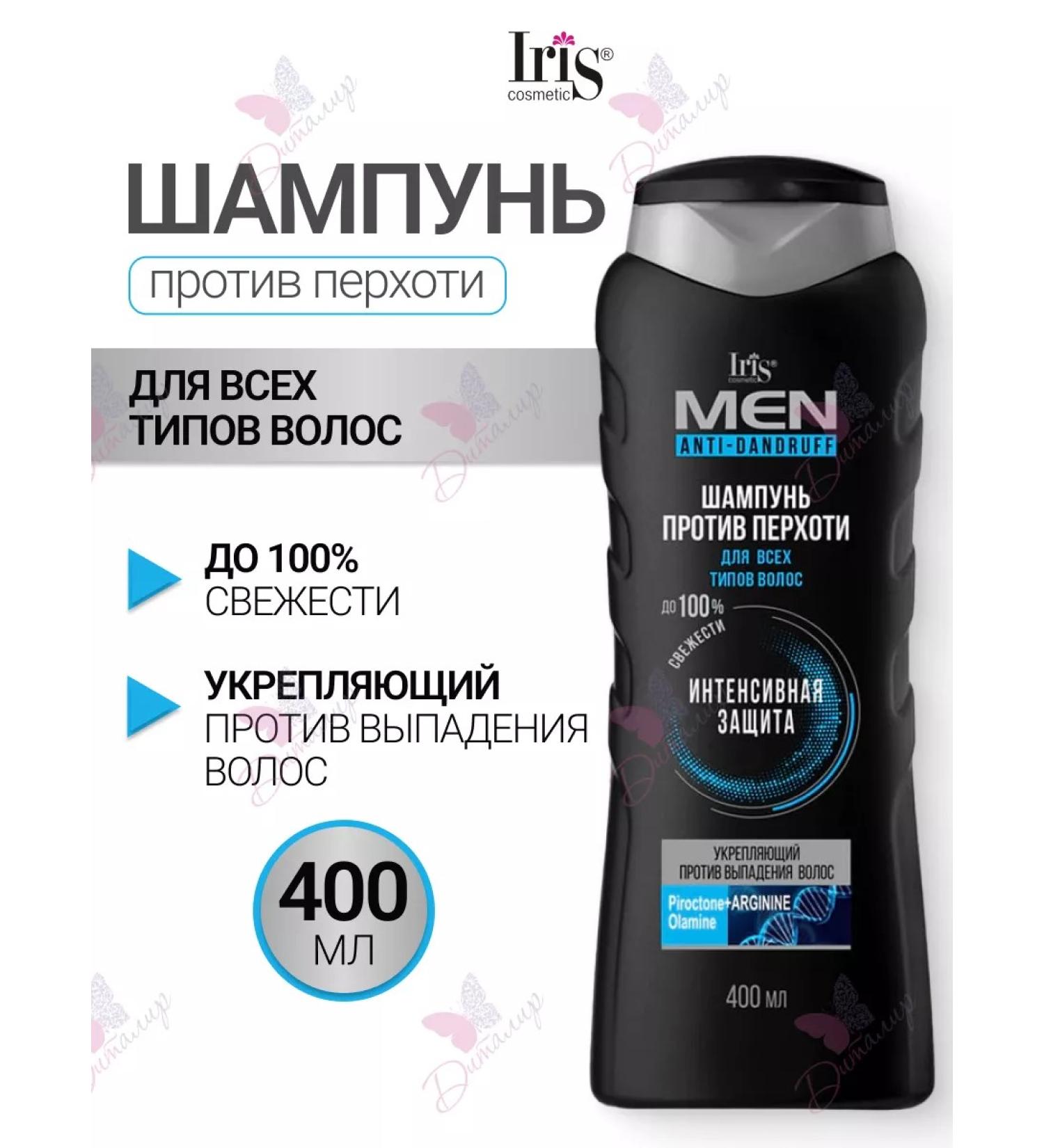 Iris Cosmetic Hair shampoo against dandruff - Buy Online on GoSupps.com